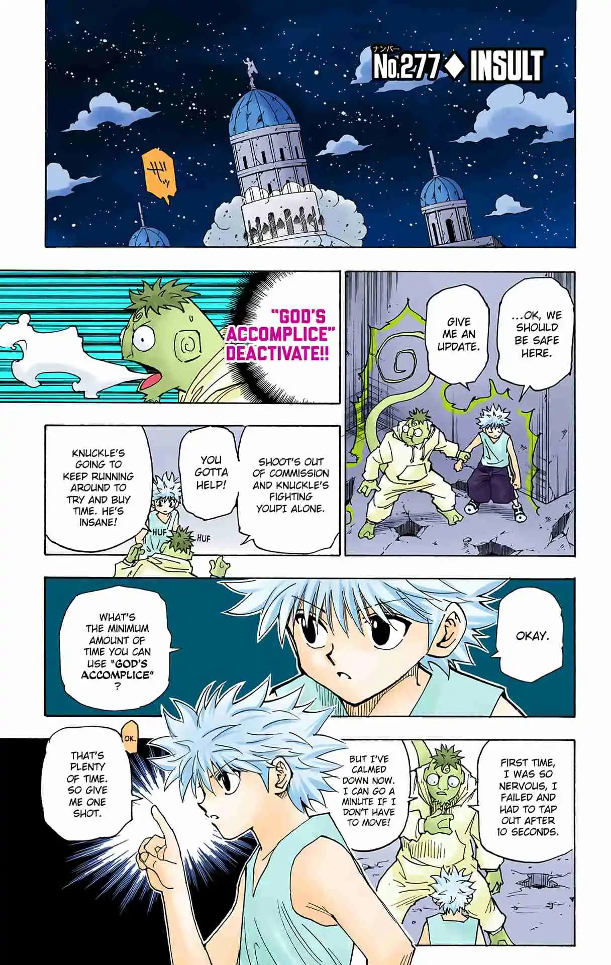 HUNTER x HUNTER - DIGITAL COLORED COMICS 277