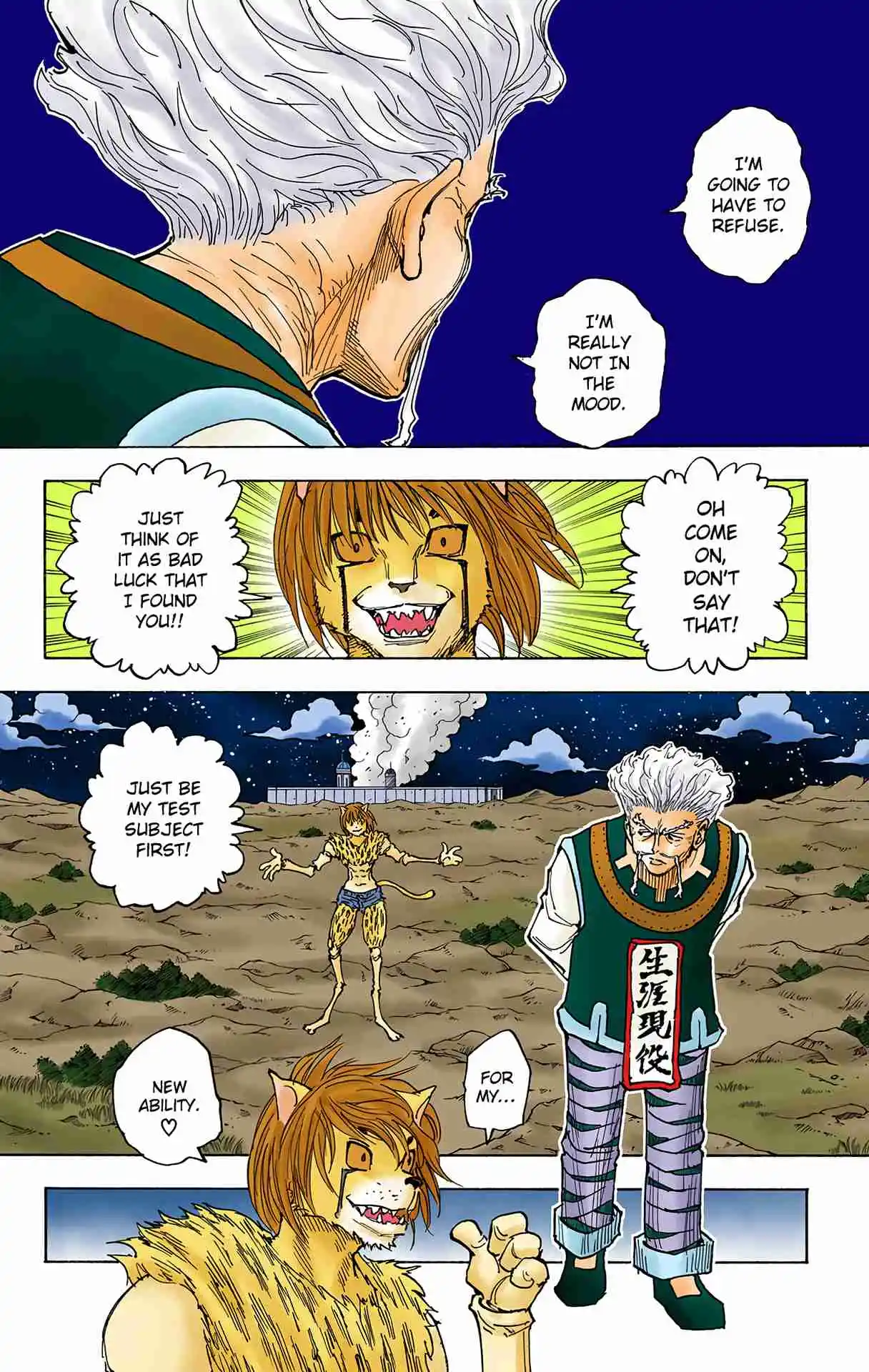 HUNTER x HUNTER - DIGITAL COLORED COMICS 278