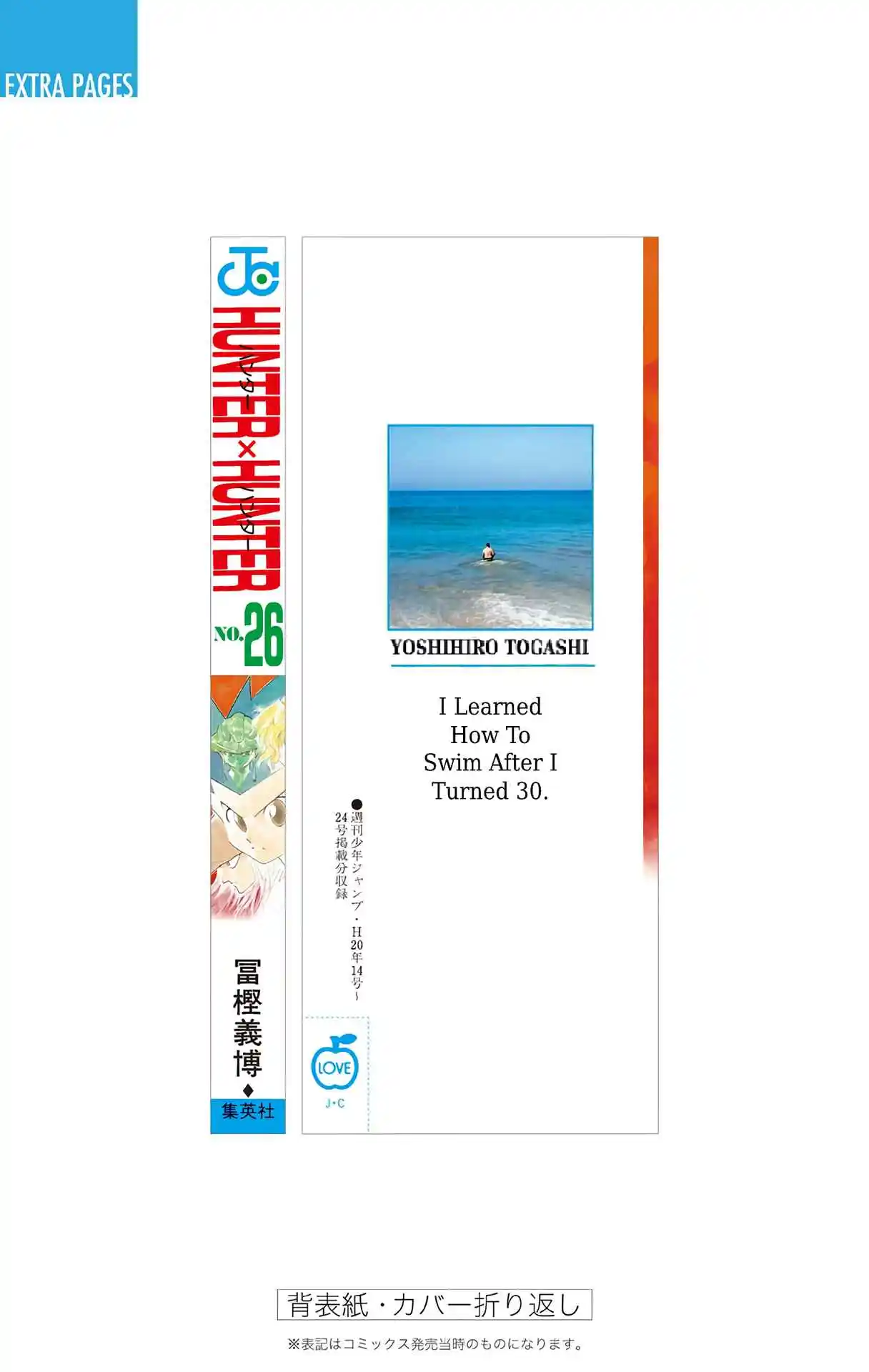 HUNTER x HUNTER - DIGITAL COLORED COMICS 280