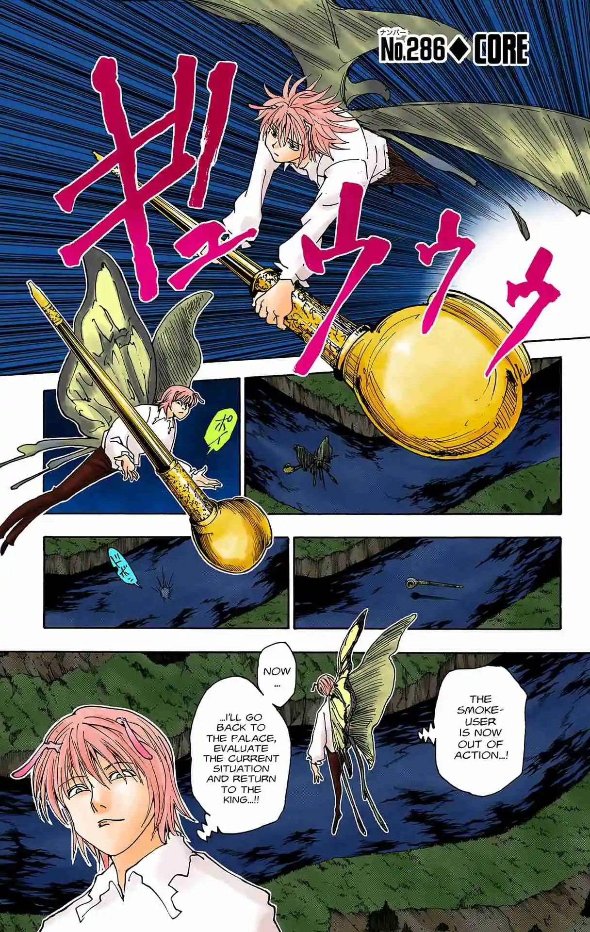 HUNTER x HUNTER - DIGITAL COLORED COMICS 286