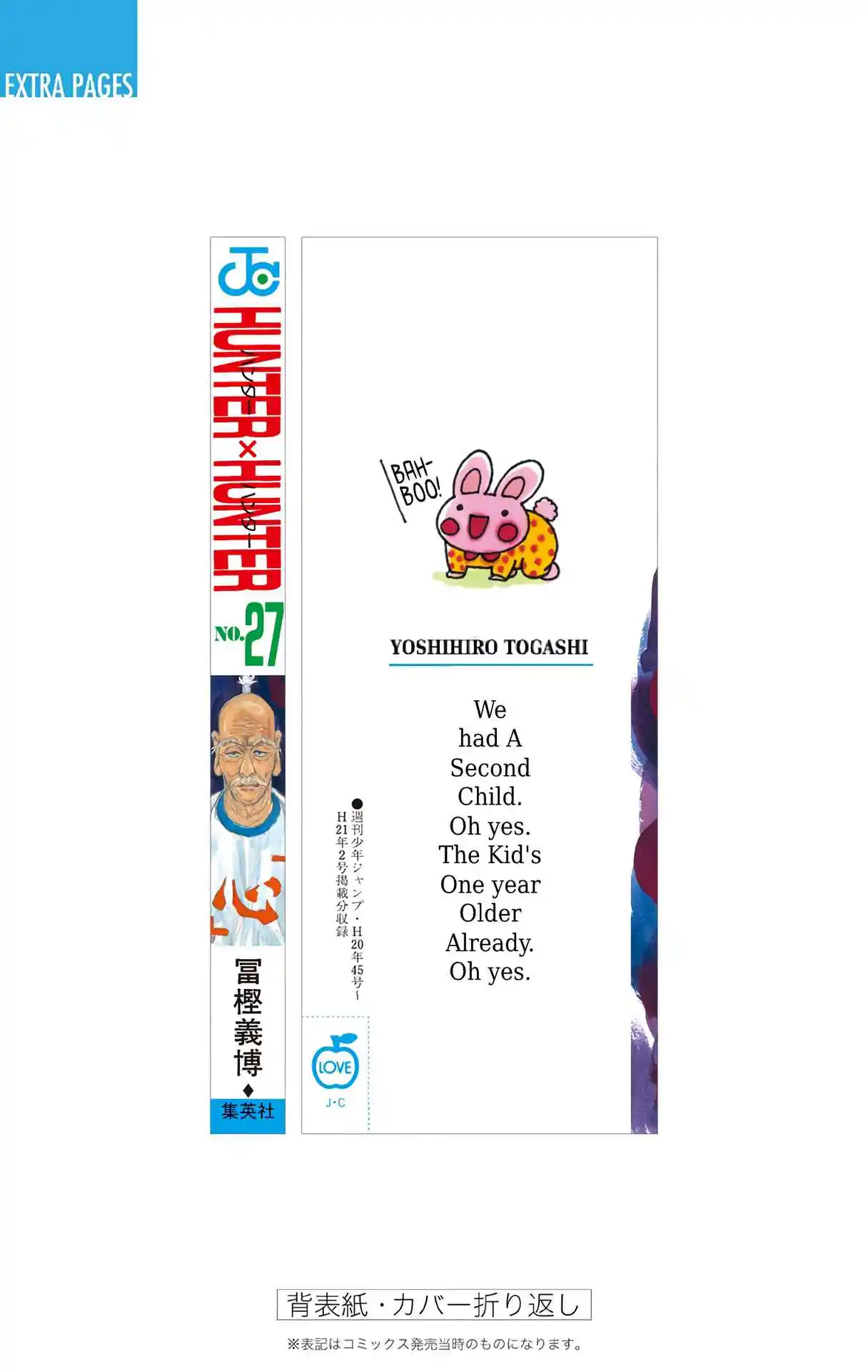 HUNTER x HUNTER - DIGITAL COLORED COMICS 290