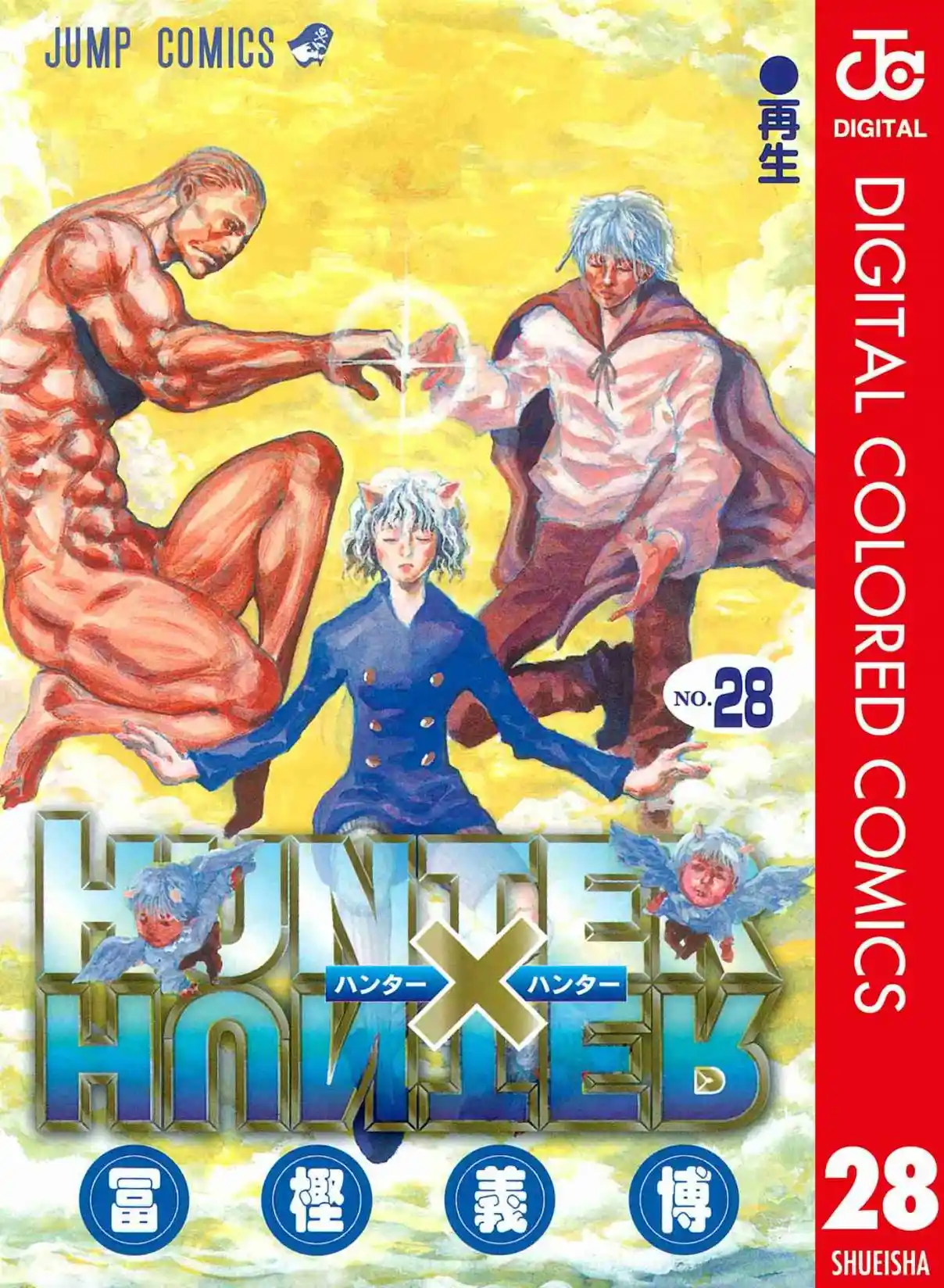 HUNTER x HUNTER - DIGITAL COLORED COMICS 291