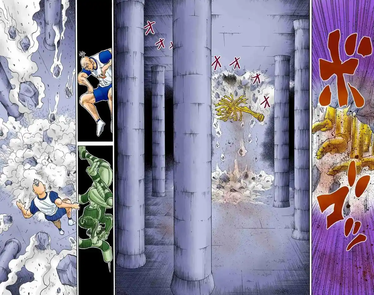 HUNTER x HUNTER - DIGITAL COLORED COMICS 291