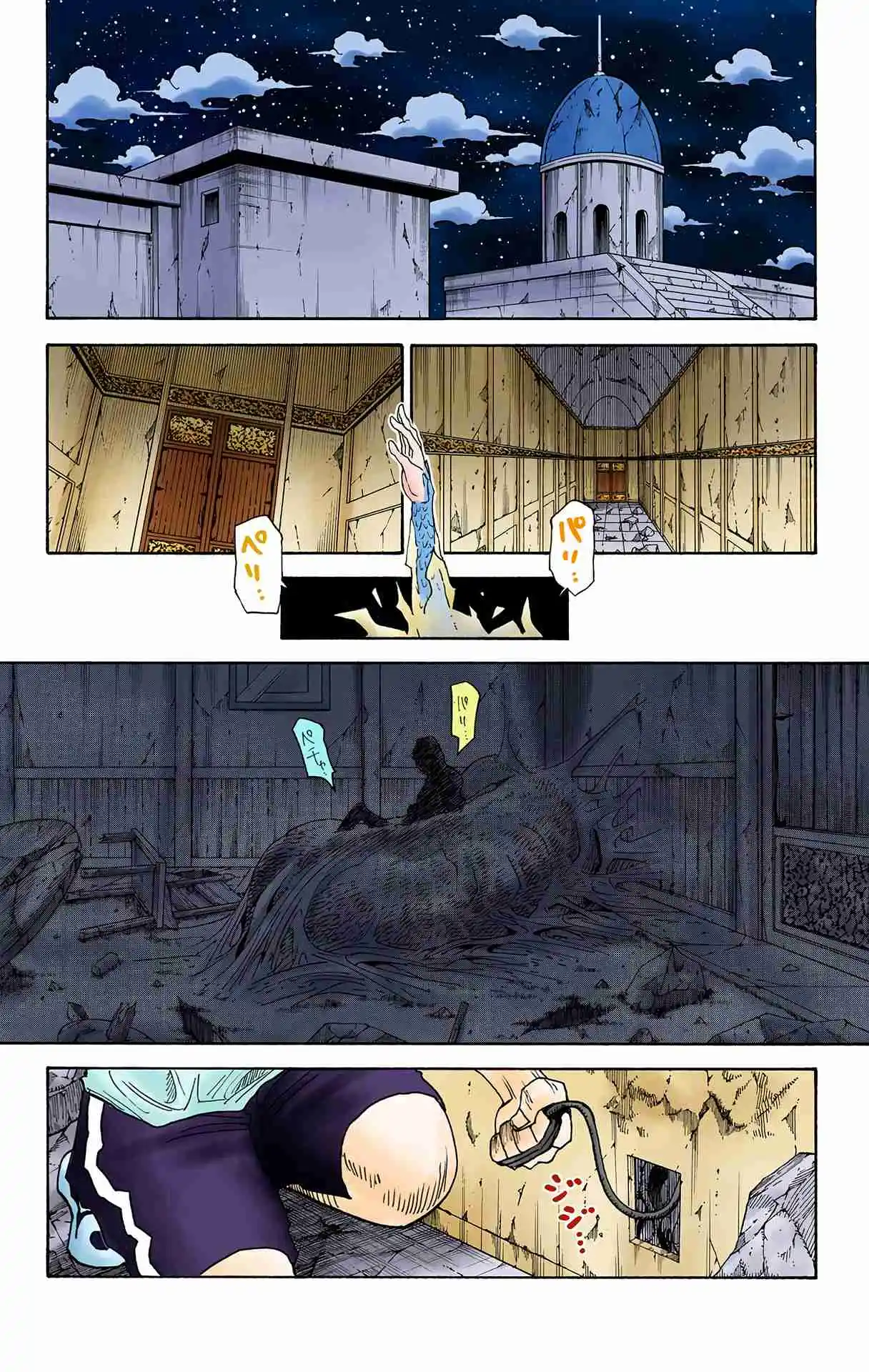 HUNTER x HUNTER - DIGITAL COLORED COMICS 293