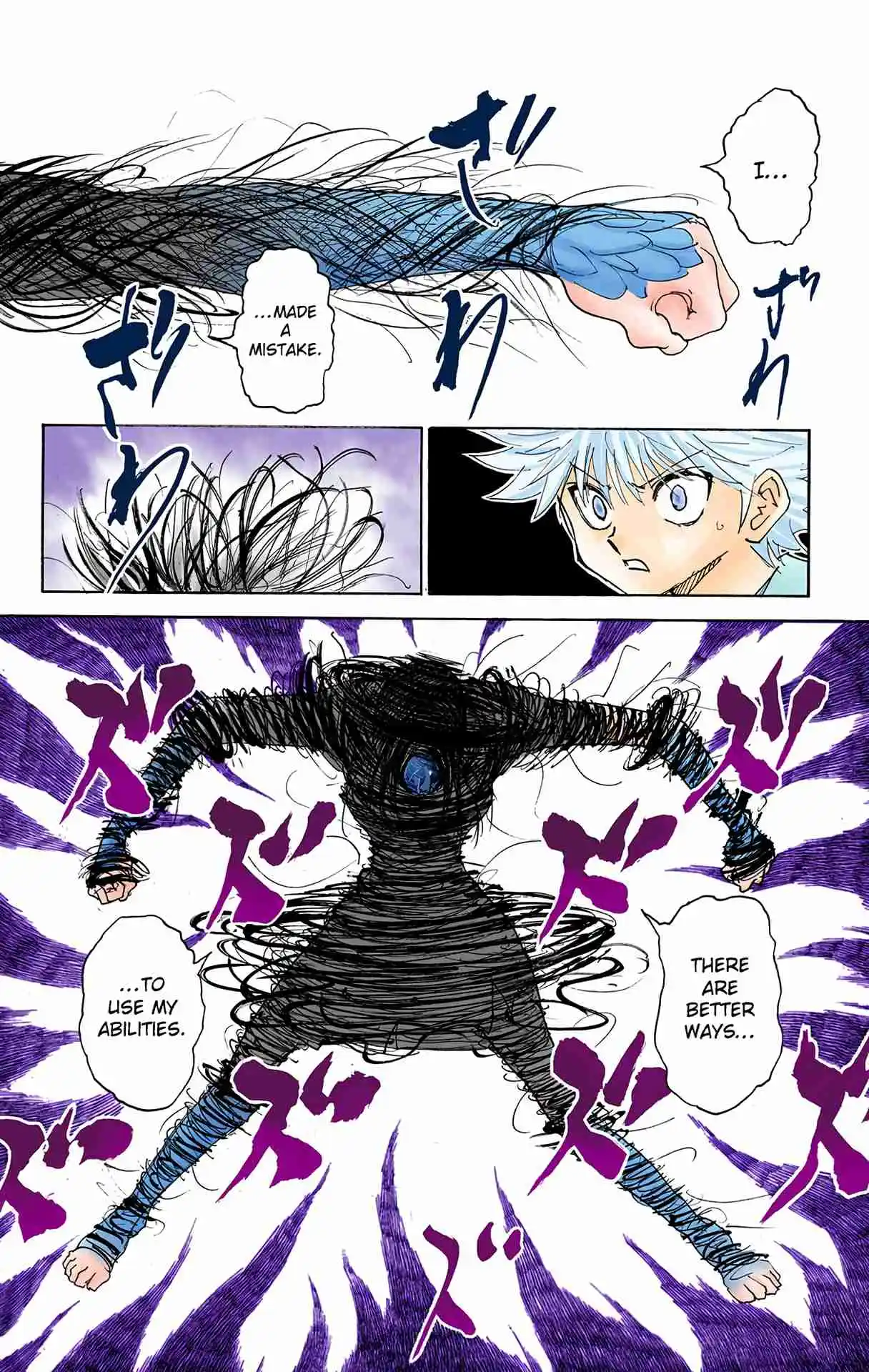 HUNTER x HUNTER - DIGITAL COLORED COMICS 293