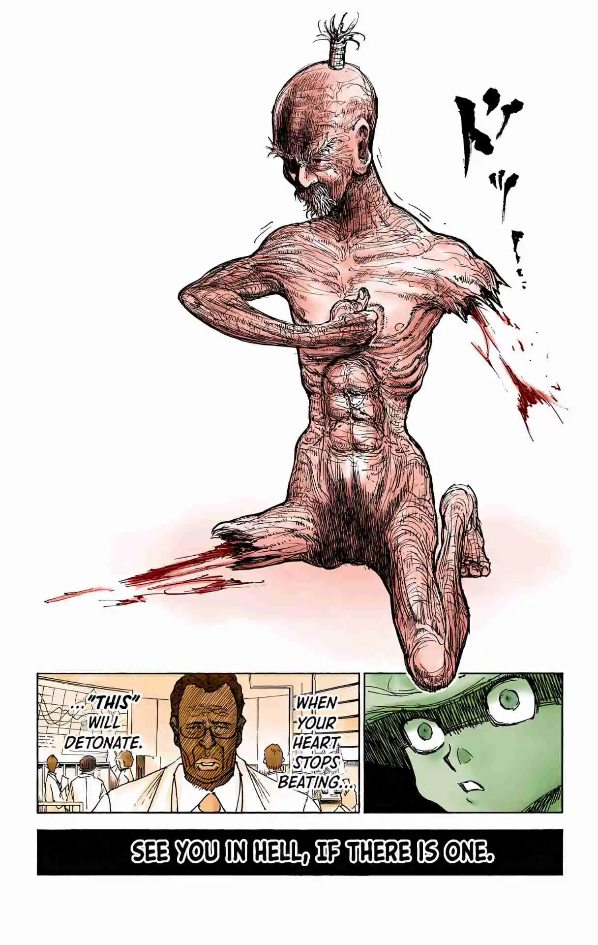 HUNTER x HUNTER - DIGITAL COLORED COMICS 298