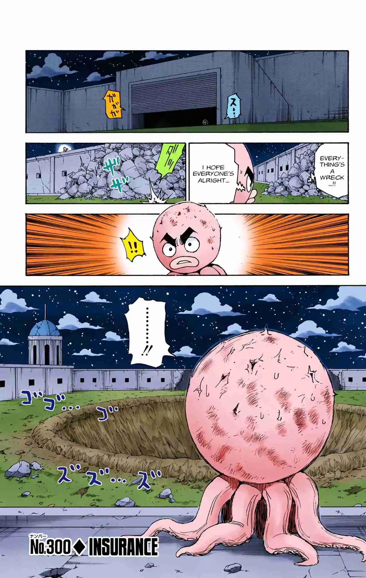 HUNTER x HUNTER - DIGITAL COLORED COMICS 300