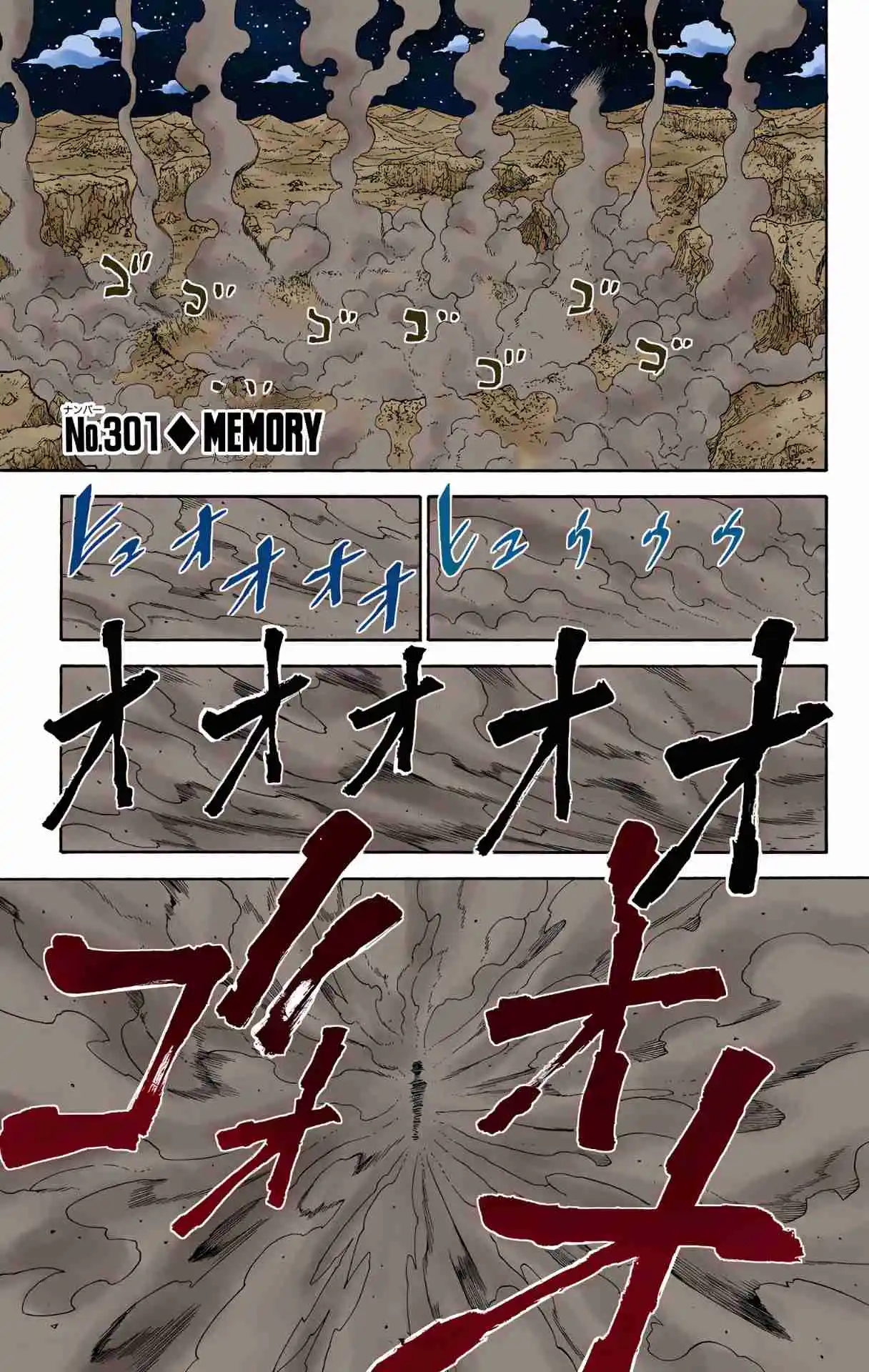 HUNTER x HUNTER - DIGITAL COLORED COMICS 301