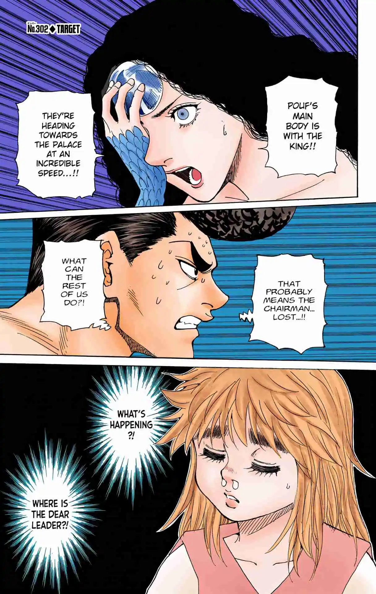 HUNTER x HUNTER - DIGITAL COLORED COMICS 302