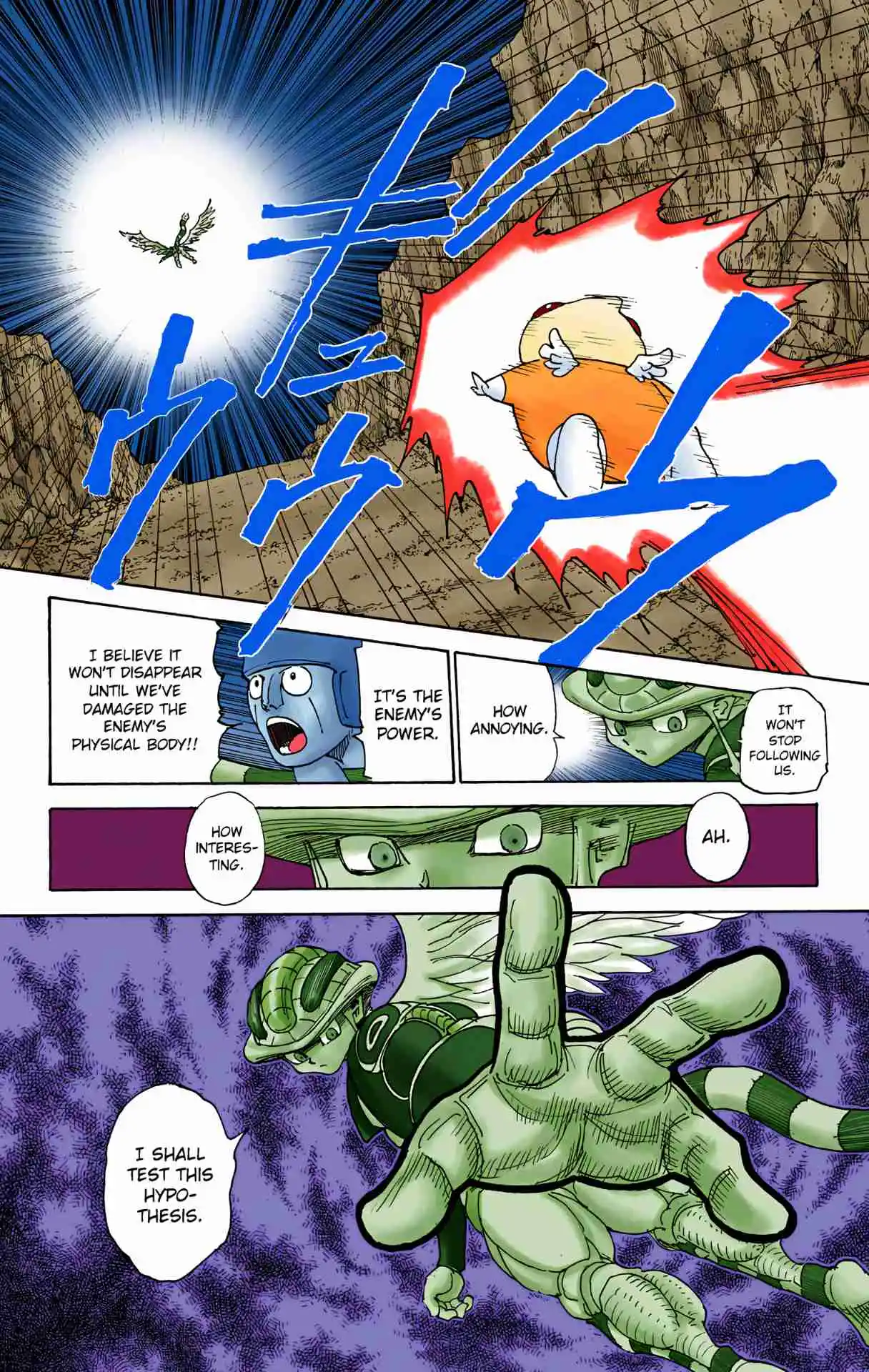 HUNTER x HUNTER - DIGITAL COLORED COMICS 302
