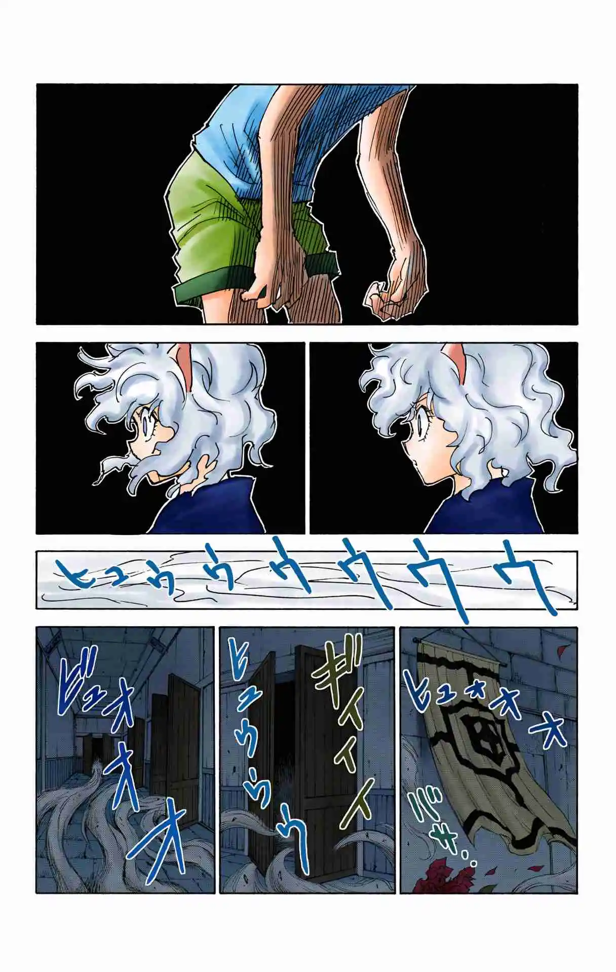 HUNTER x HUNTER - DIGITAL COLORED COMICS 305