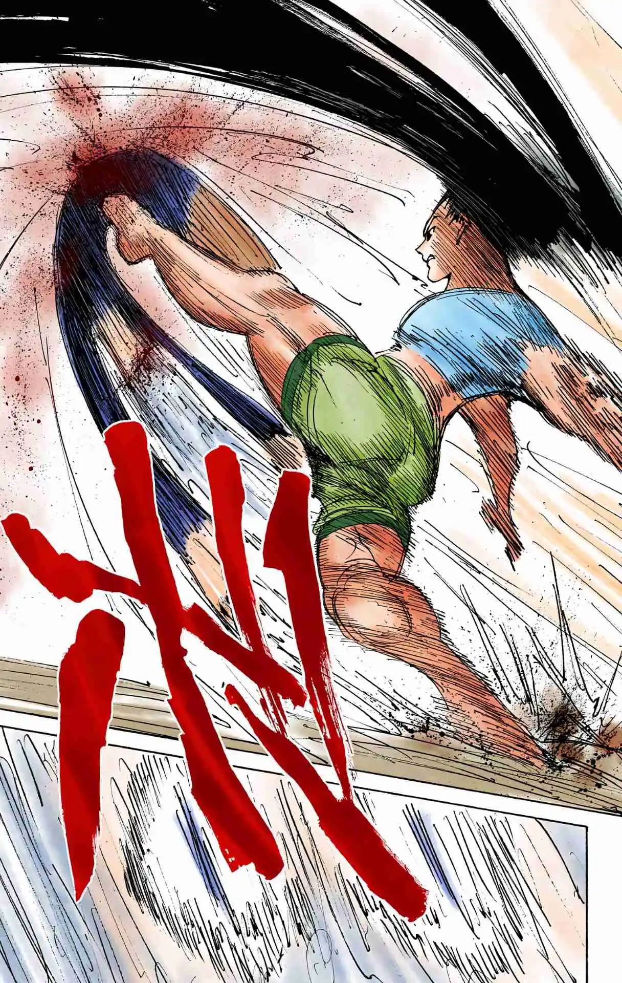 HUNTER x HUNTER - DIGITAL COLORED COMICS 306