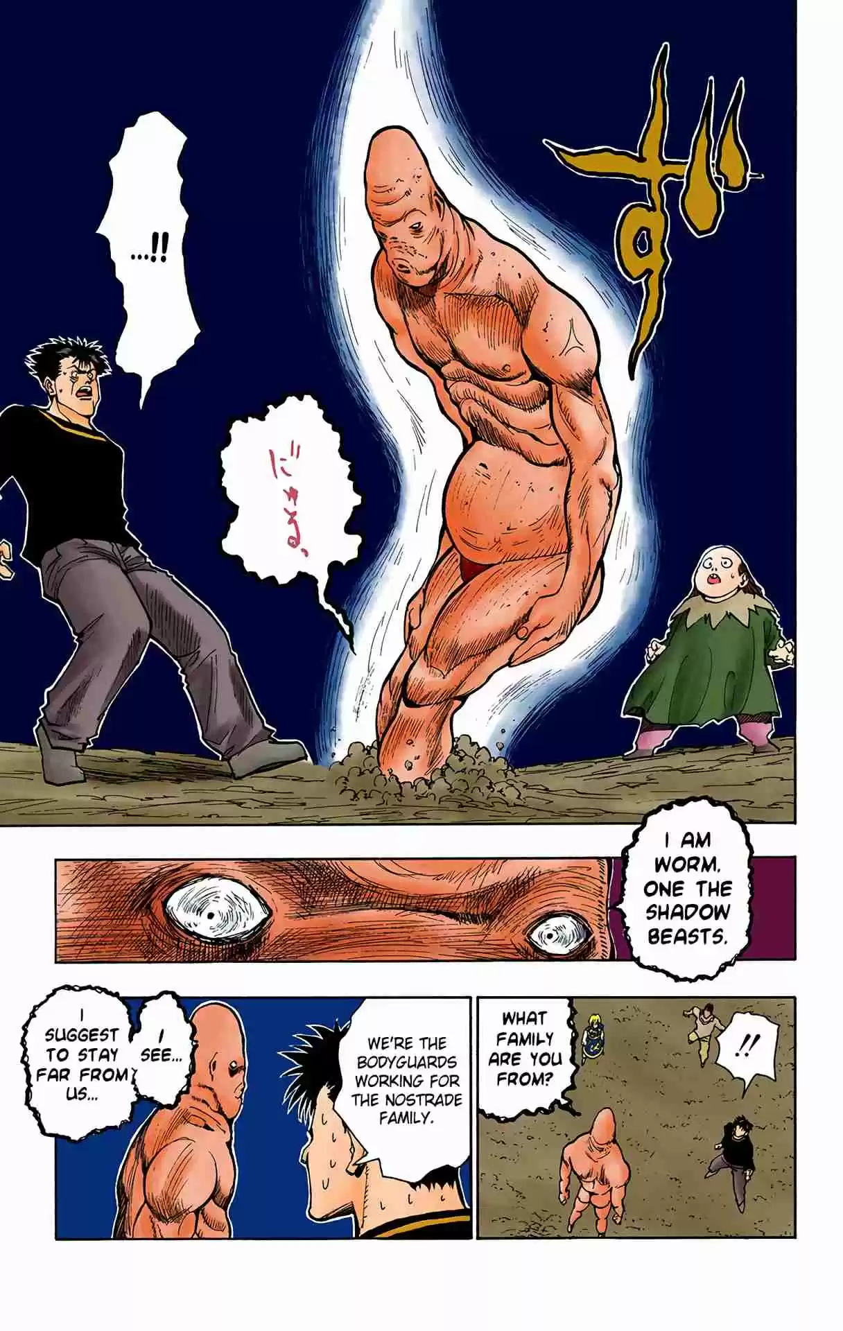 HUNTER x HUNTER - DIGITAL COLORED COMICS 75