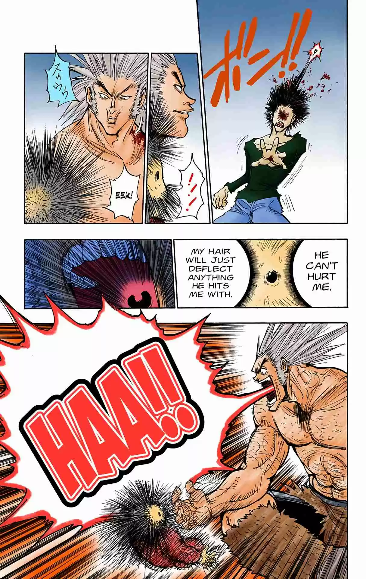 HUNTER x HUNTER - DIGITAL COLORED COMICS 76