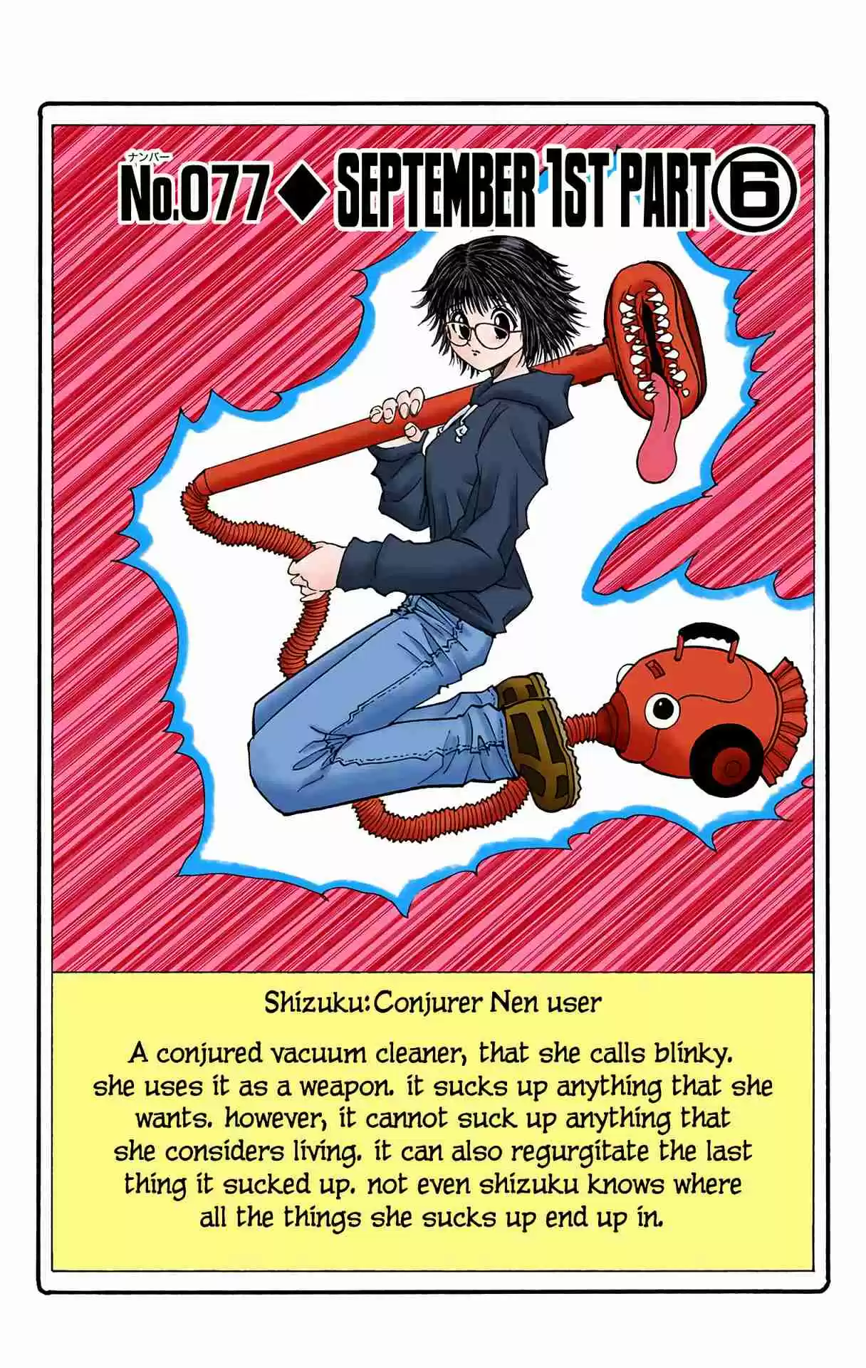 HUNTER x HUNTER - DIGITAL COLORED COMICS 77