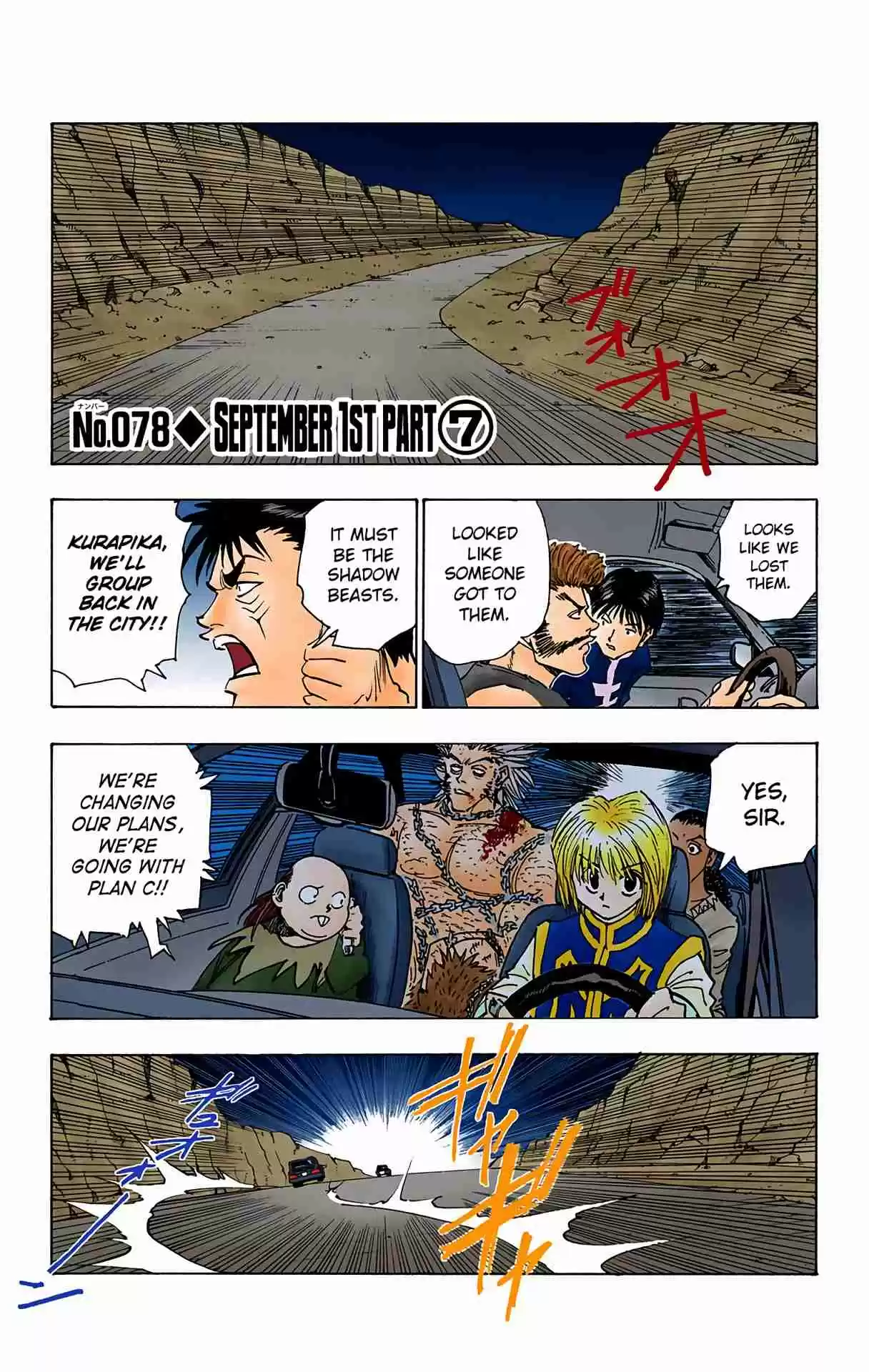 HUNTER x HUNTER - DIGITAL COLORED COMICS 78