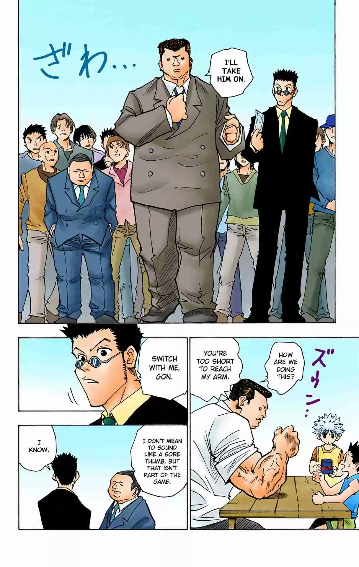 HUNTER x HUNTER - DIGITAL COLORED COMICS 80