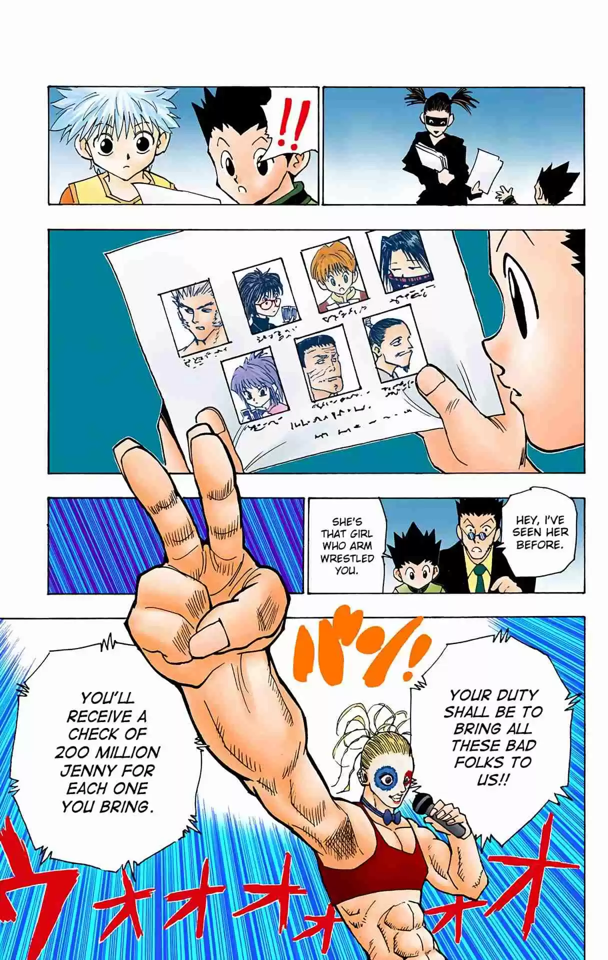 HUNTER x HUNTER - DIGITAL COLORED COMICS 80