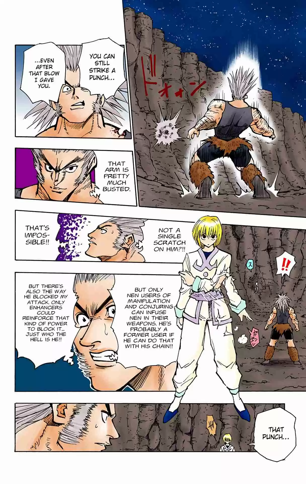 HUNTER x HUNTER - DIGITAL COLORED COMICS 82