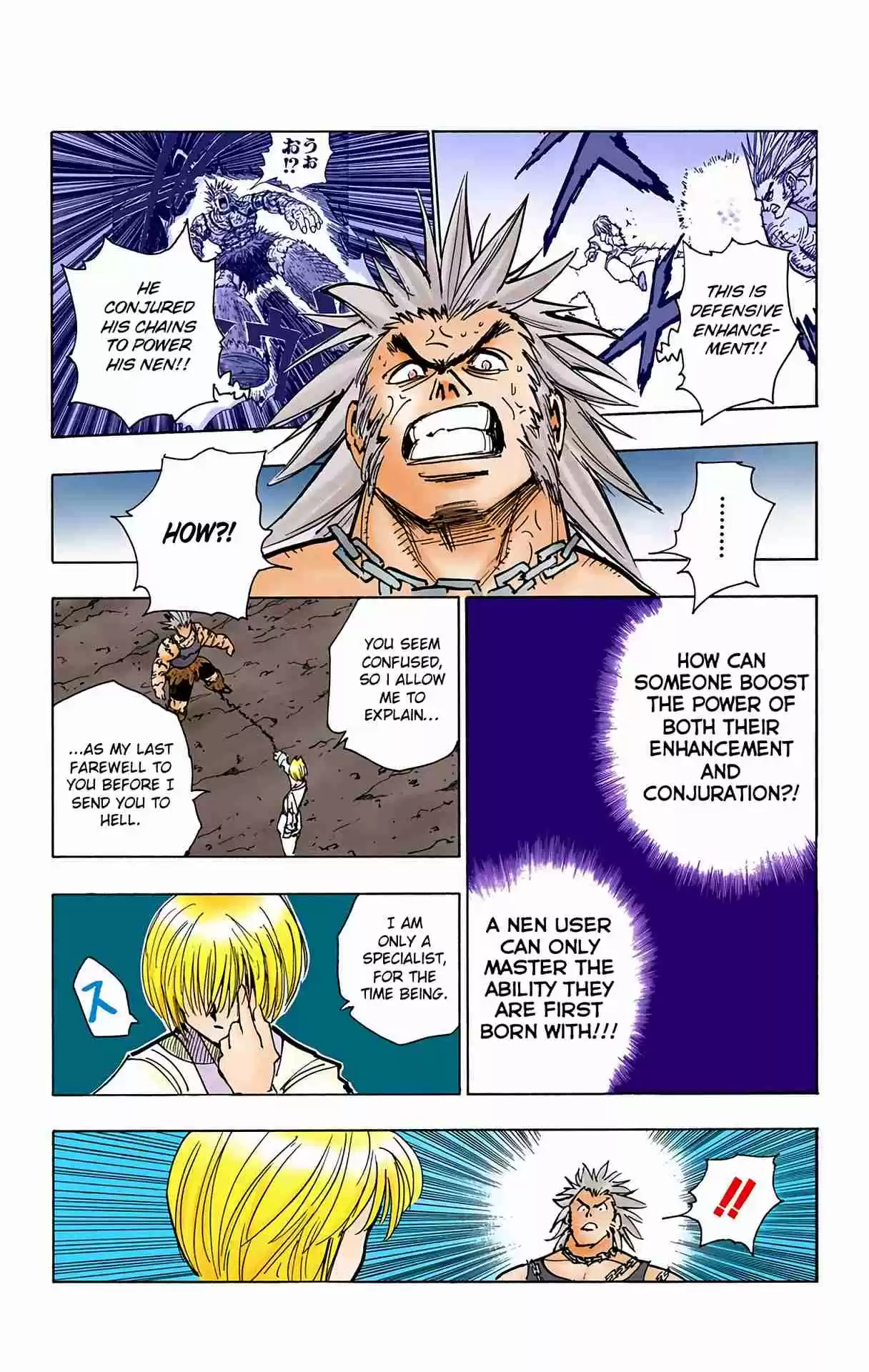 HUNTER x HUNTER - DIGITAL COLORED COMICS 83