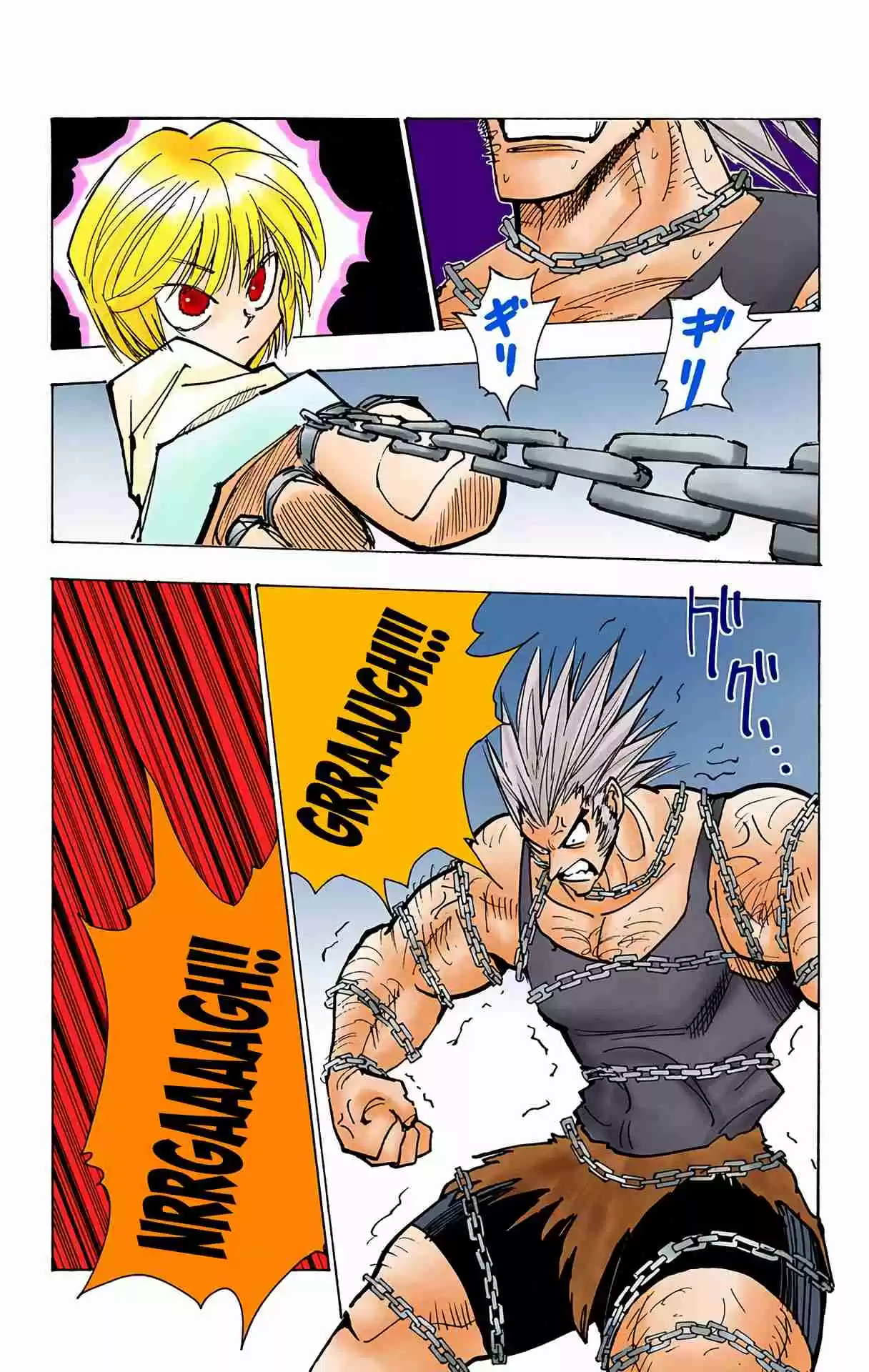 HUNTER x HUNTER - DIGITAL COLORED COMICS 83