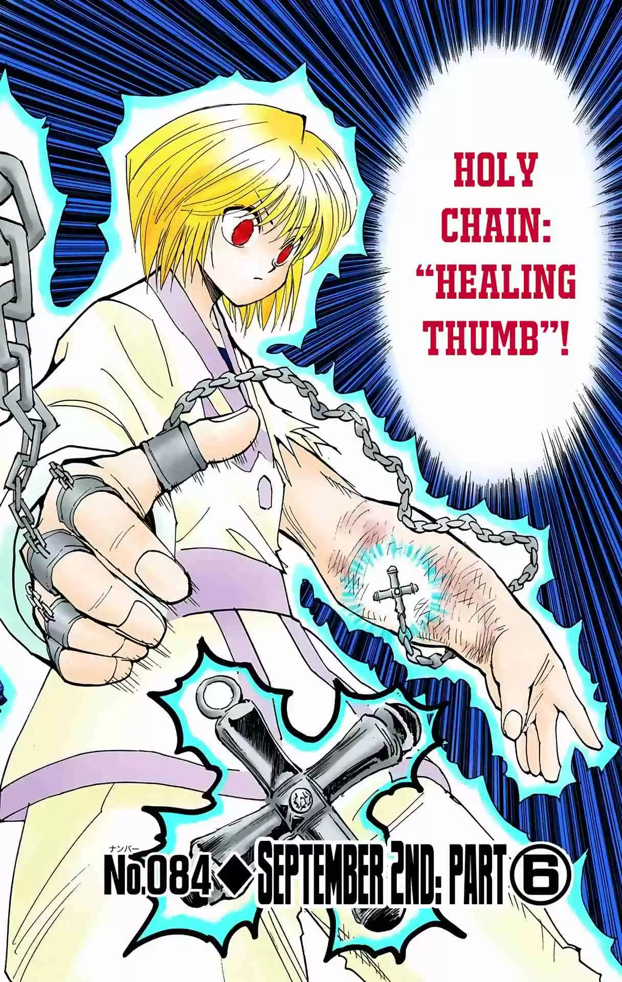 HUNTER x HUNTER - DIGITAL COLORED COMICS 84