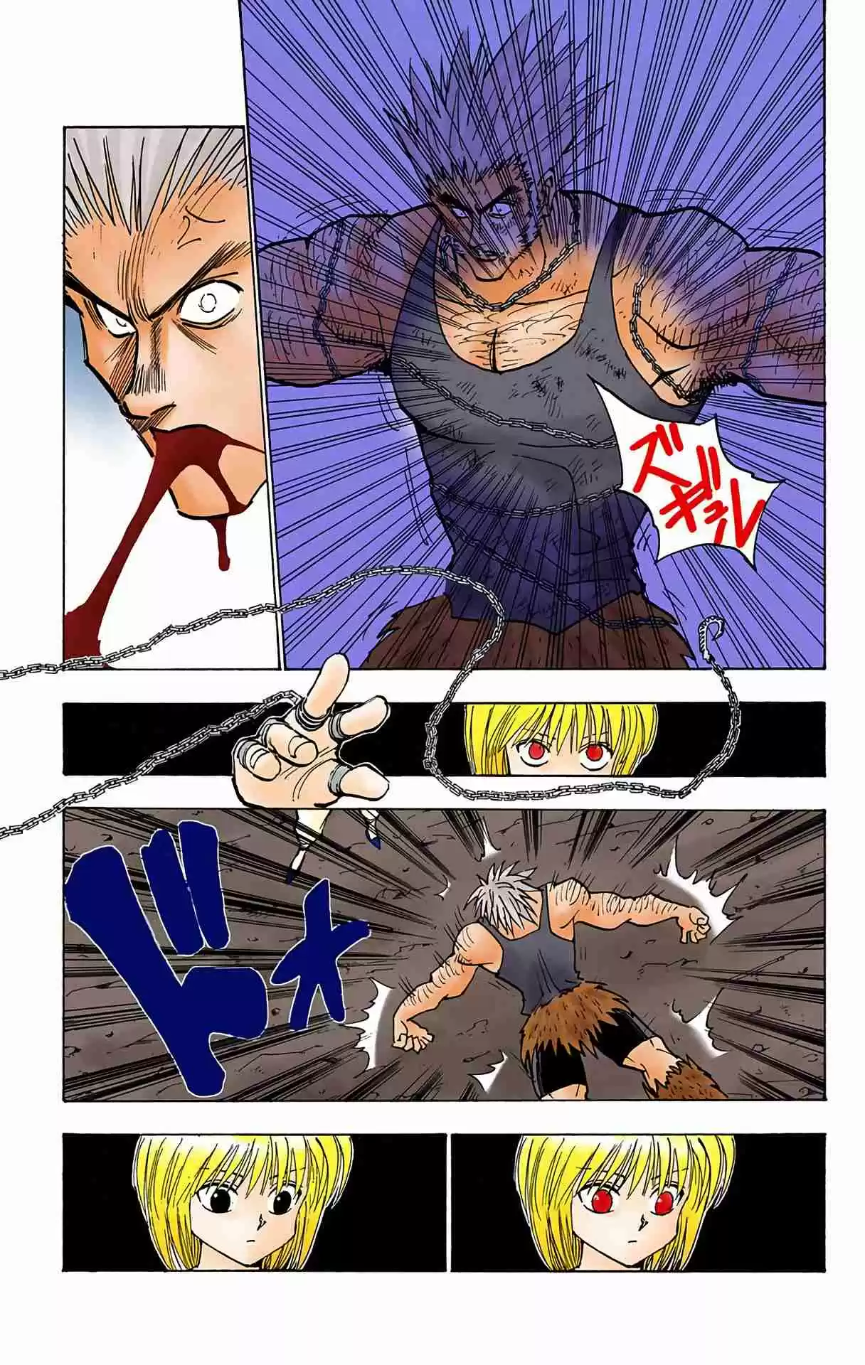 HUNTER x HUNTER - DIGITAL COLORED COMICS 84