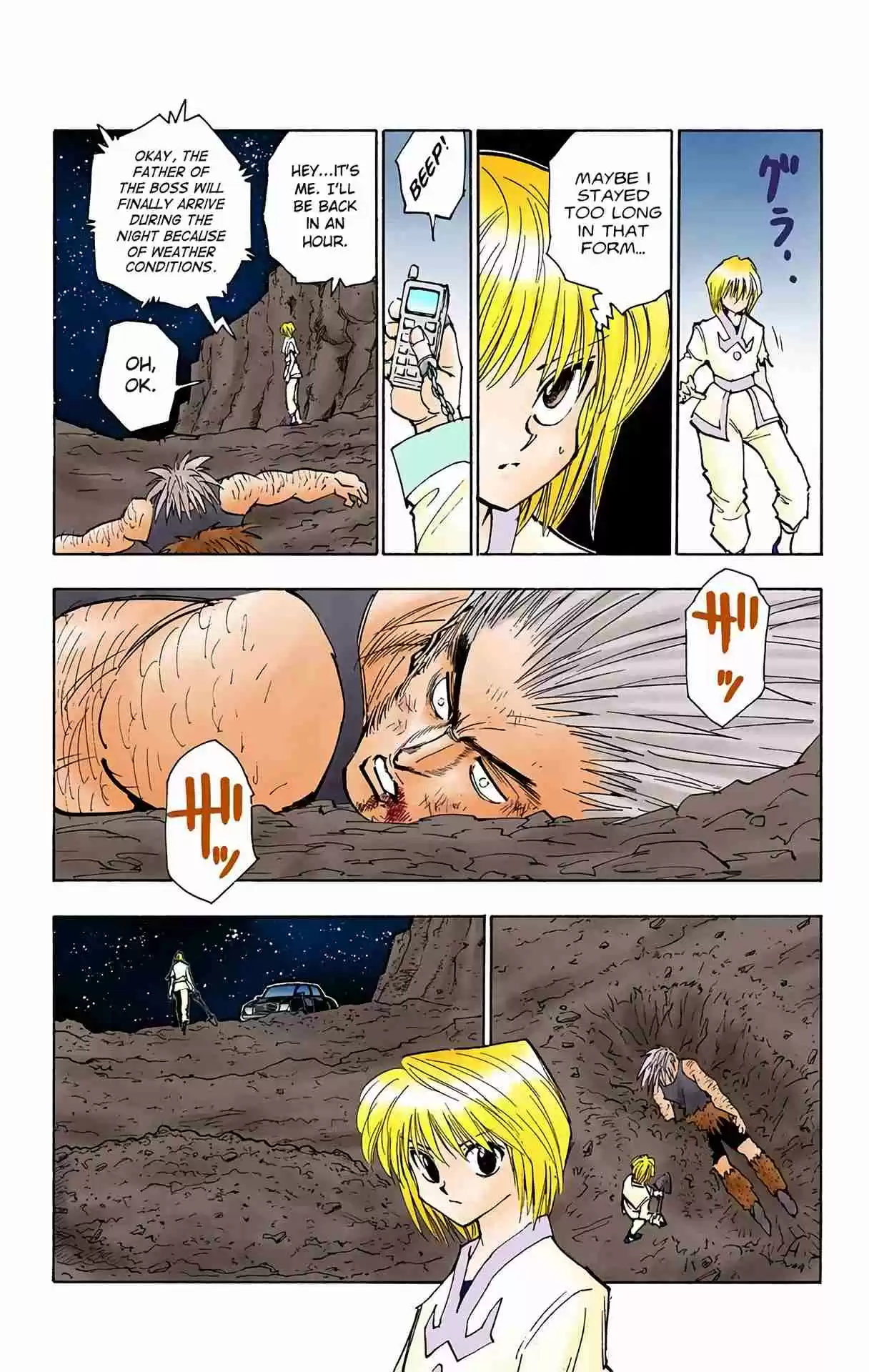HUNTER x HUNTER - DIGITAL COLORED COMICS 84