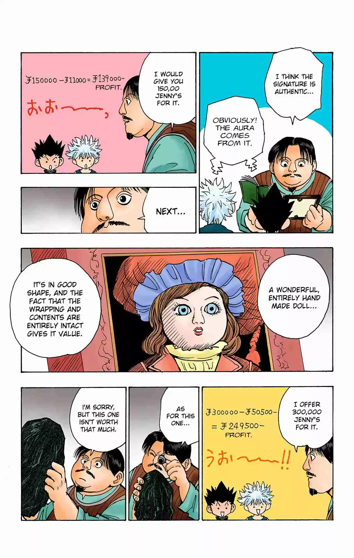 HUNTER x HUNTER - DIGITAL COLORED COMICS 86