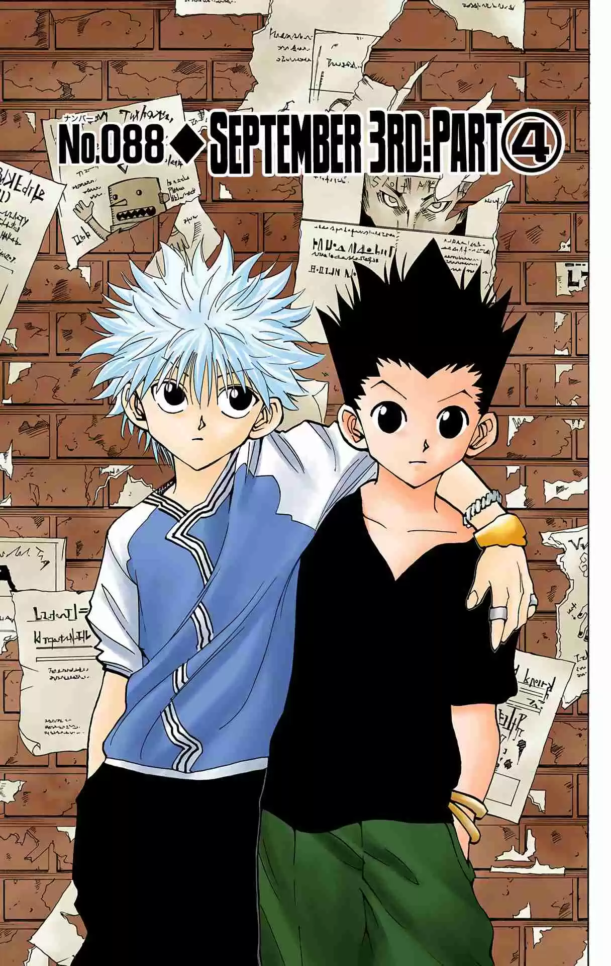 HUNTER x HUNTER - DIGITAL COLORED COMICS 88