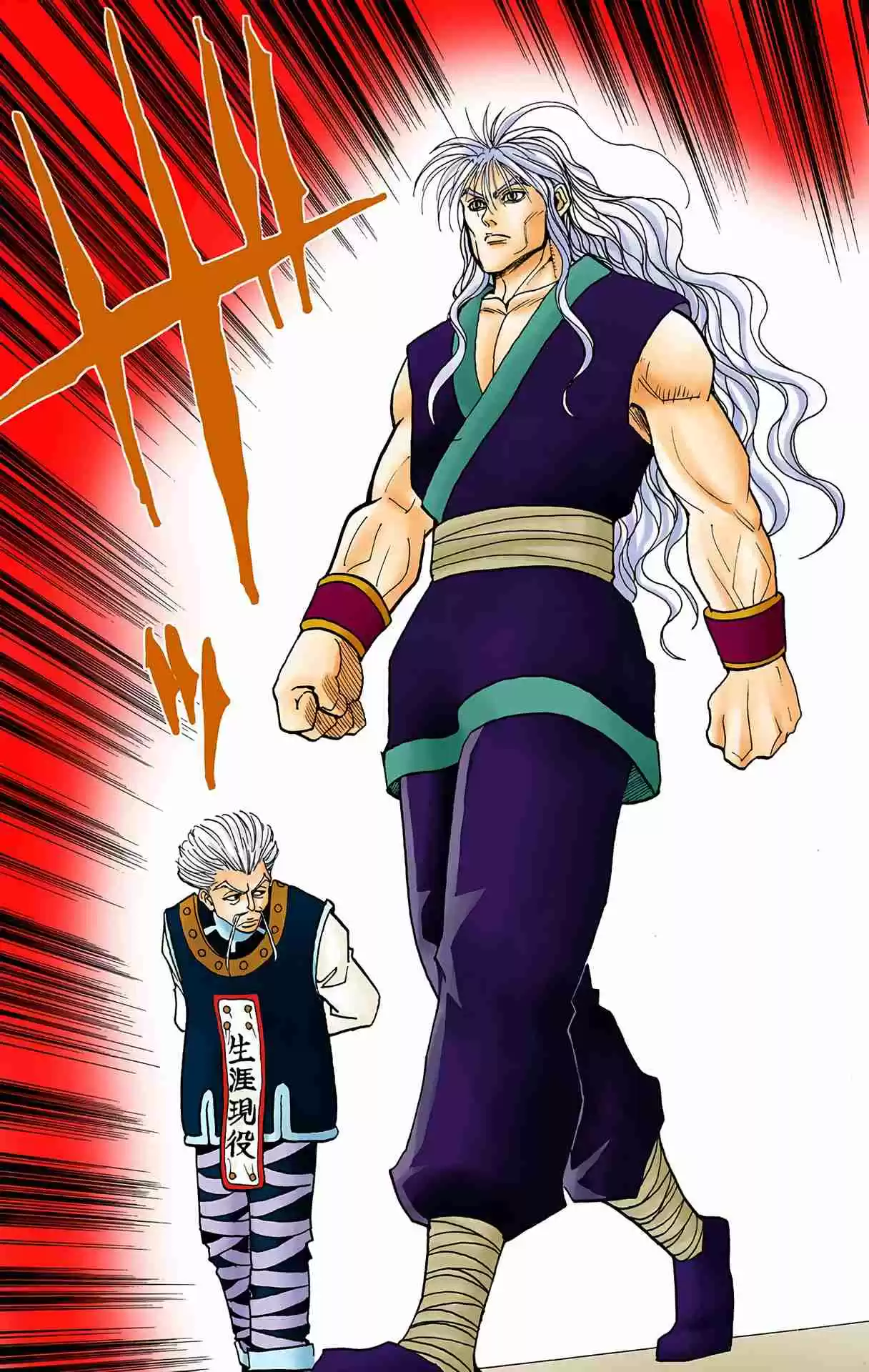 HUNTER x HUNTER - DIGITAL COLORED COMICS 89