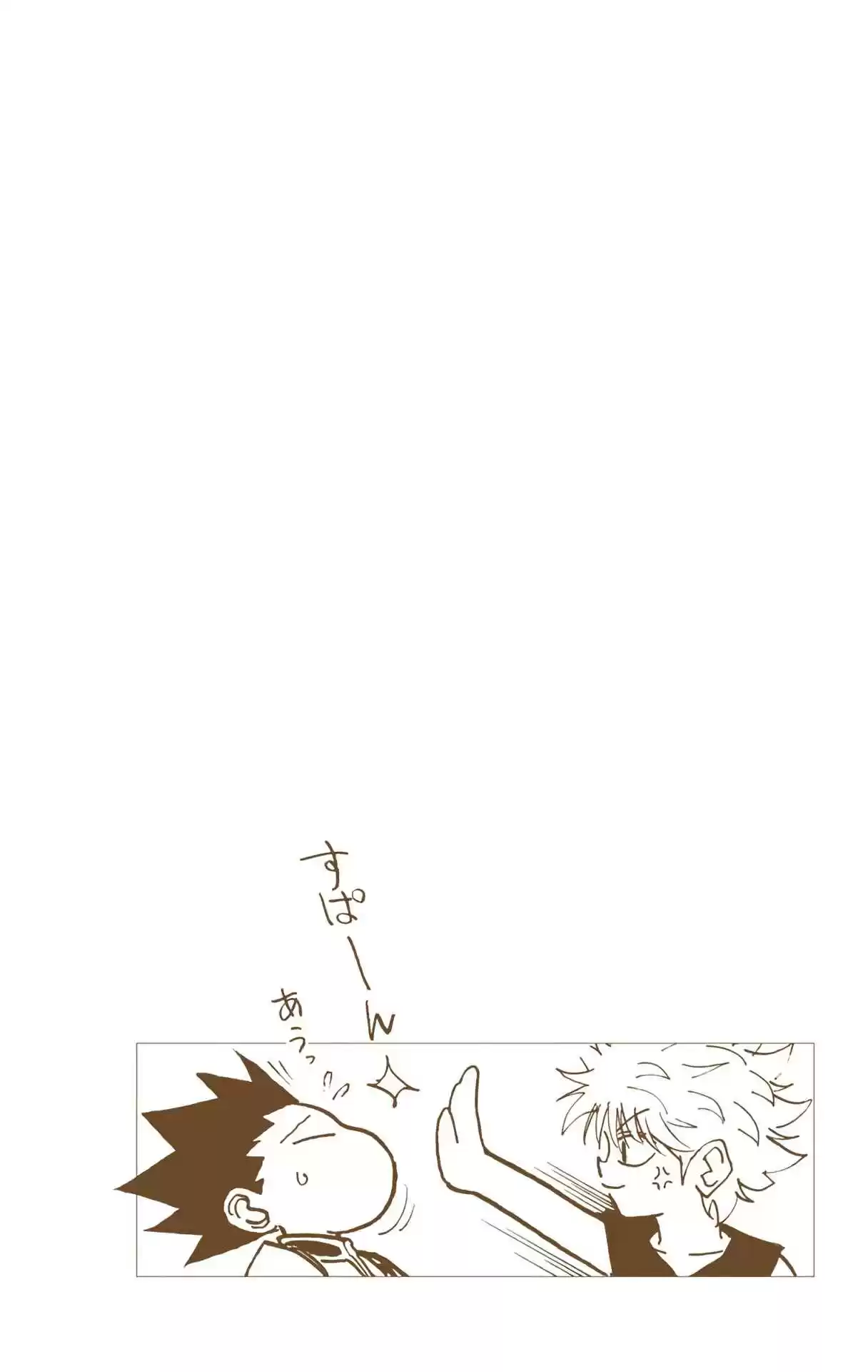 HUNTER x HUNTER - DIGITAL COLORED COMICS 89