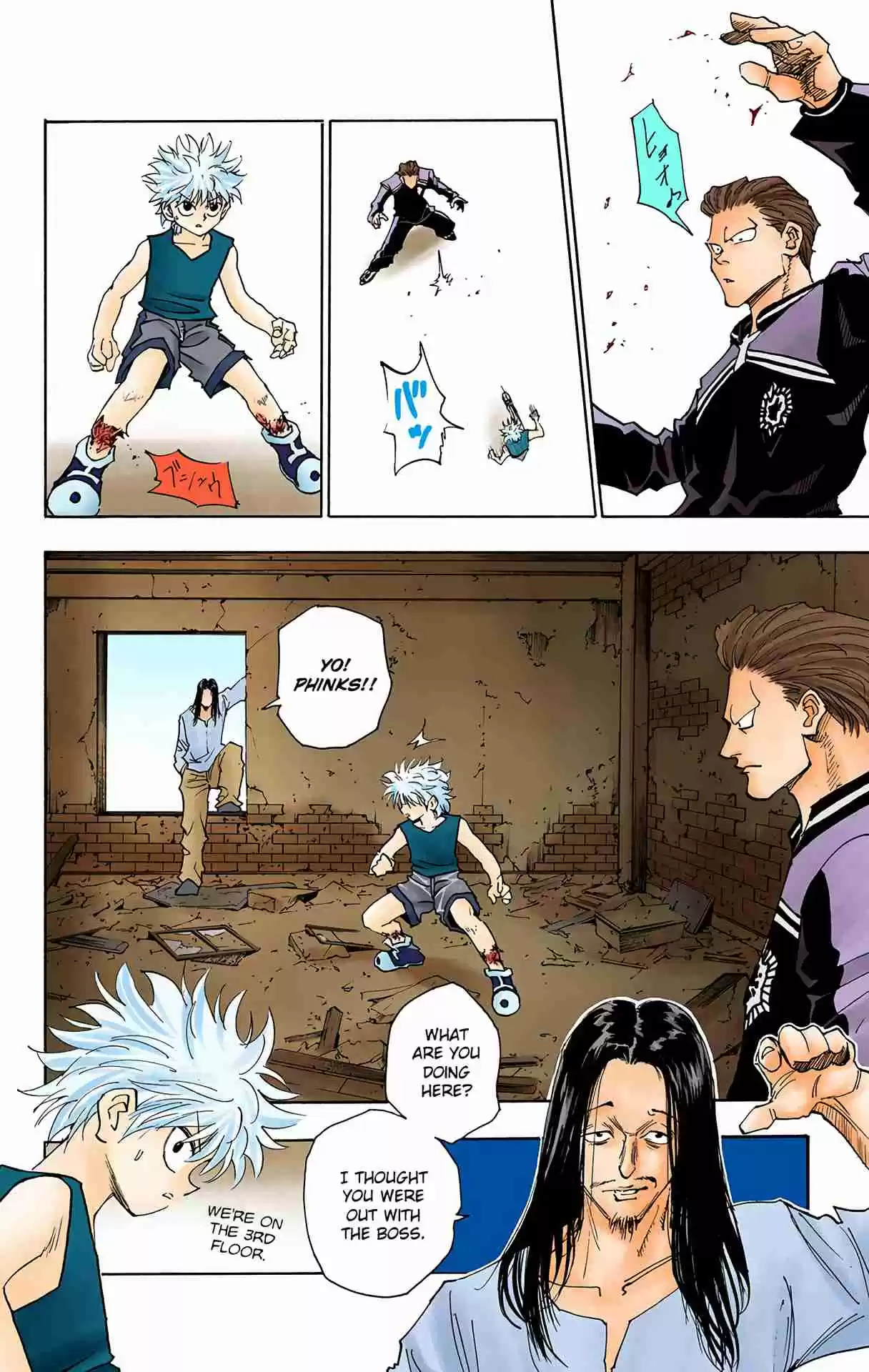 HUNTER x HUNTER - DIGITAL COLORED COMICS 90