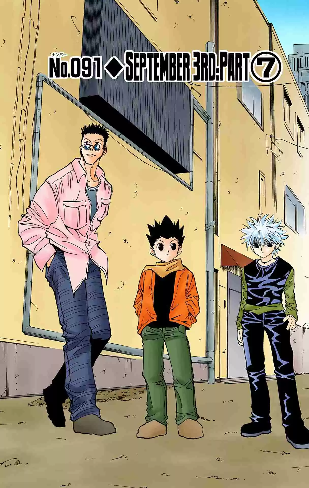 HUNTER x HUNTER - DIGITAL COLORED COMICS 91