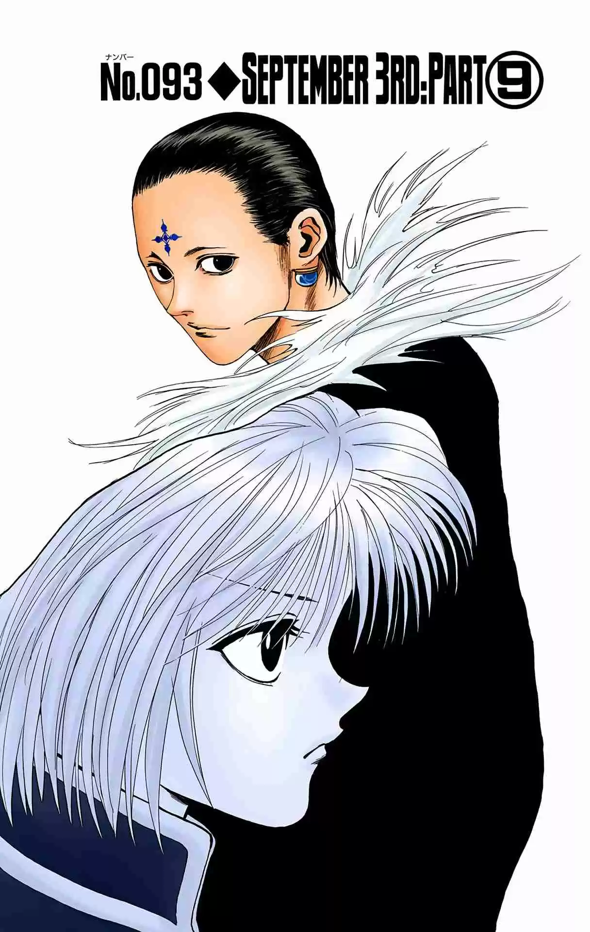 HUNTER x HUNTER - DIGITAL COLORED COMICS 93