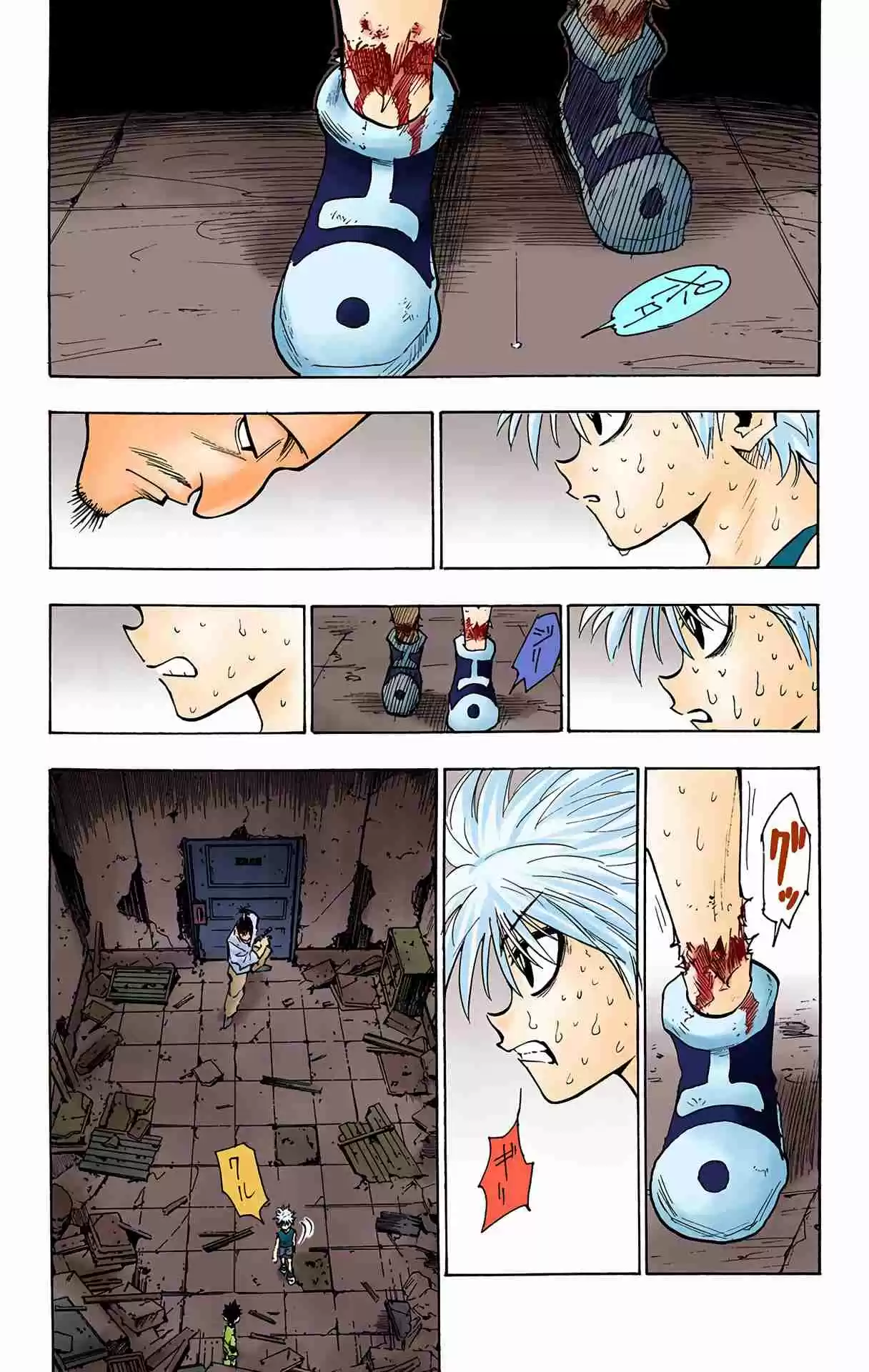 HUNTER x HUNTER - DIGITAL COLORED COMICS 93