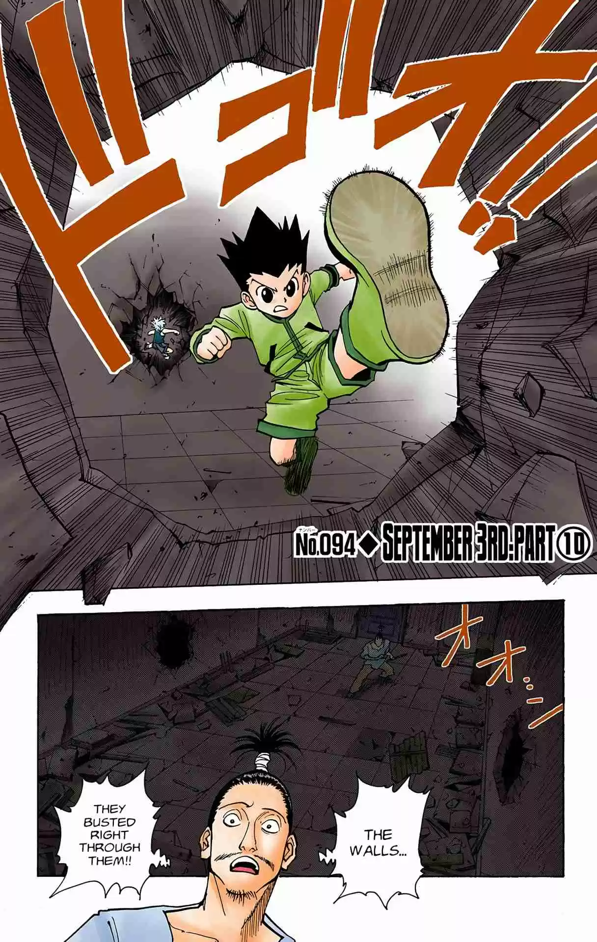 HUNTER x HUNTER - DIGITAL COLORED COMICS 94