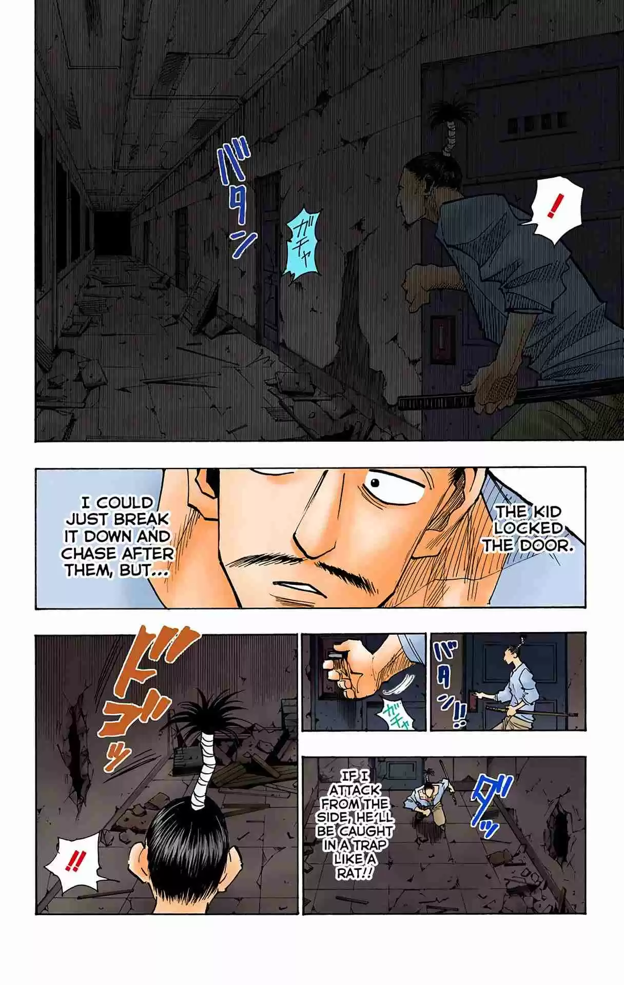 HUNTER x HUNTER - DIGITAL COLORED COMICS 94