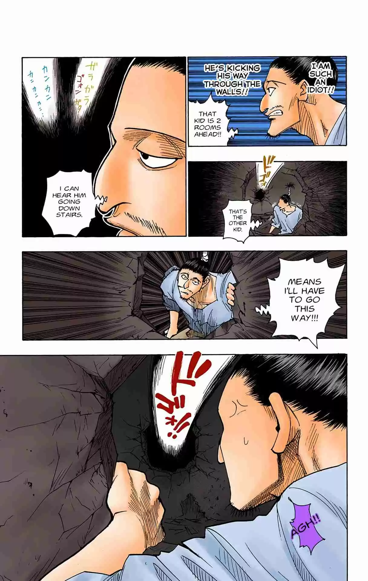 HUNTER x HUNTER - DIGITAL COLORED COMICS 94