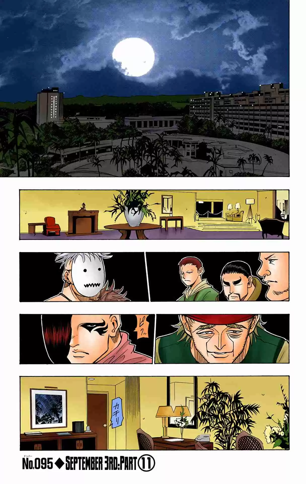 HUNTER x HUNTER - DIGITAL COLORED COMICS 95