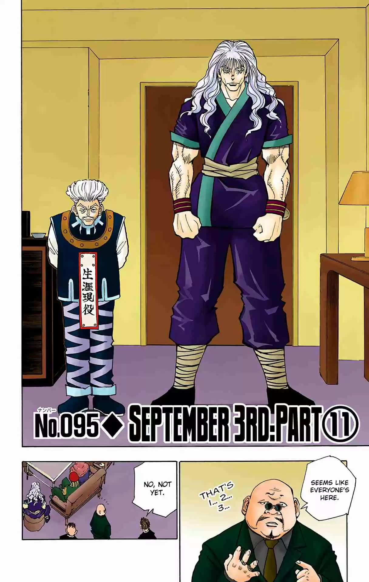 HUNTER x HUNTER - DIGITAL COLORED COMICS 95