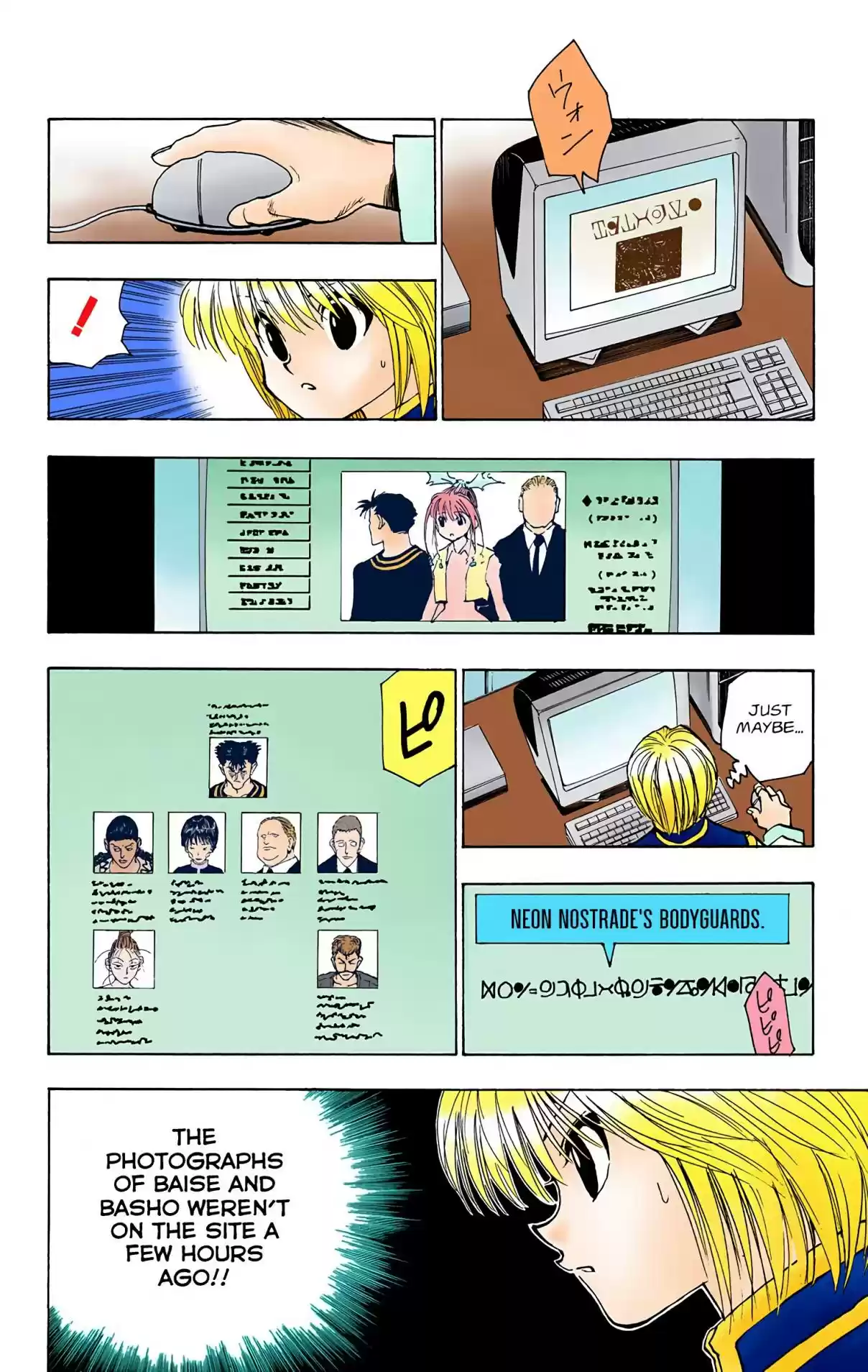 HUNTER x HUNTER - DIGITAL COLORED COMICS 96