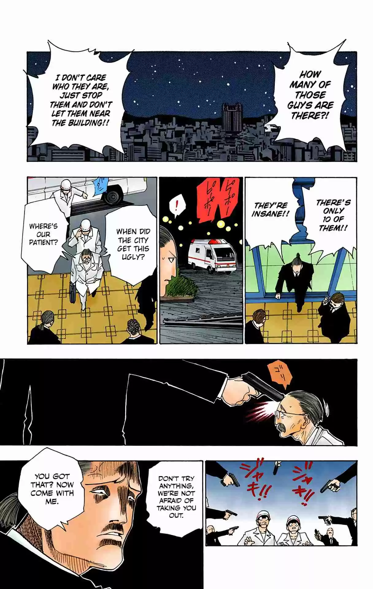 HUNTER x HUNTER - DIGITAL COLORED COMICS 97