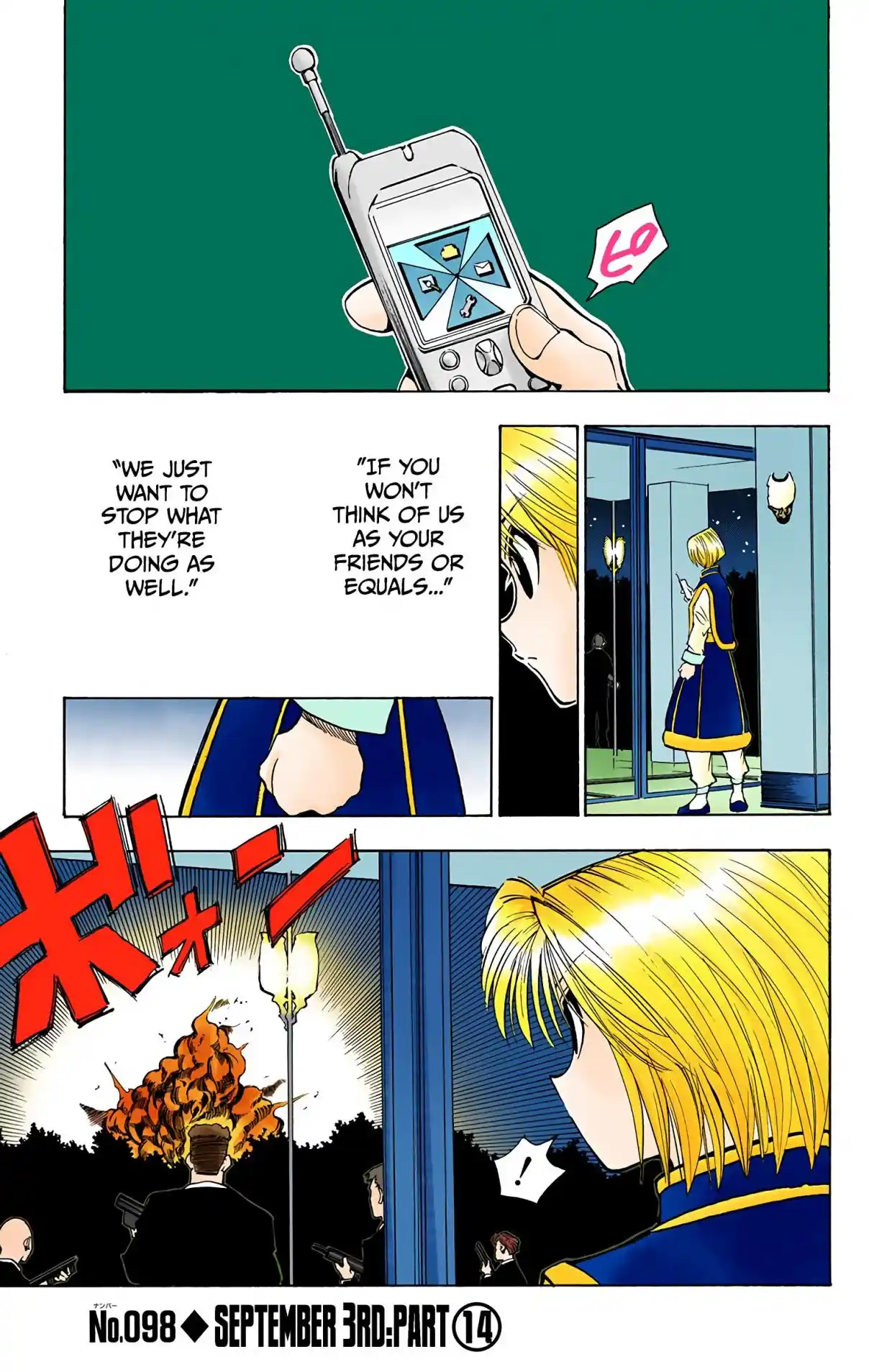 HUNTER x HUNTER - DIGITAL COLORED COMICS 98