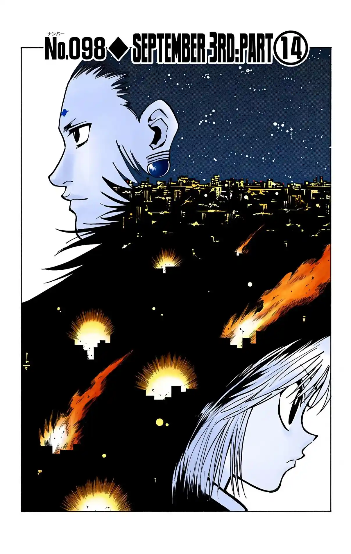 HUNTER x HUNTER - DIGITAL COLORED COMICS 98