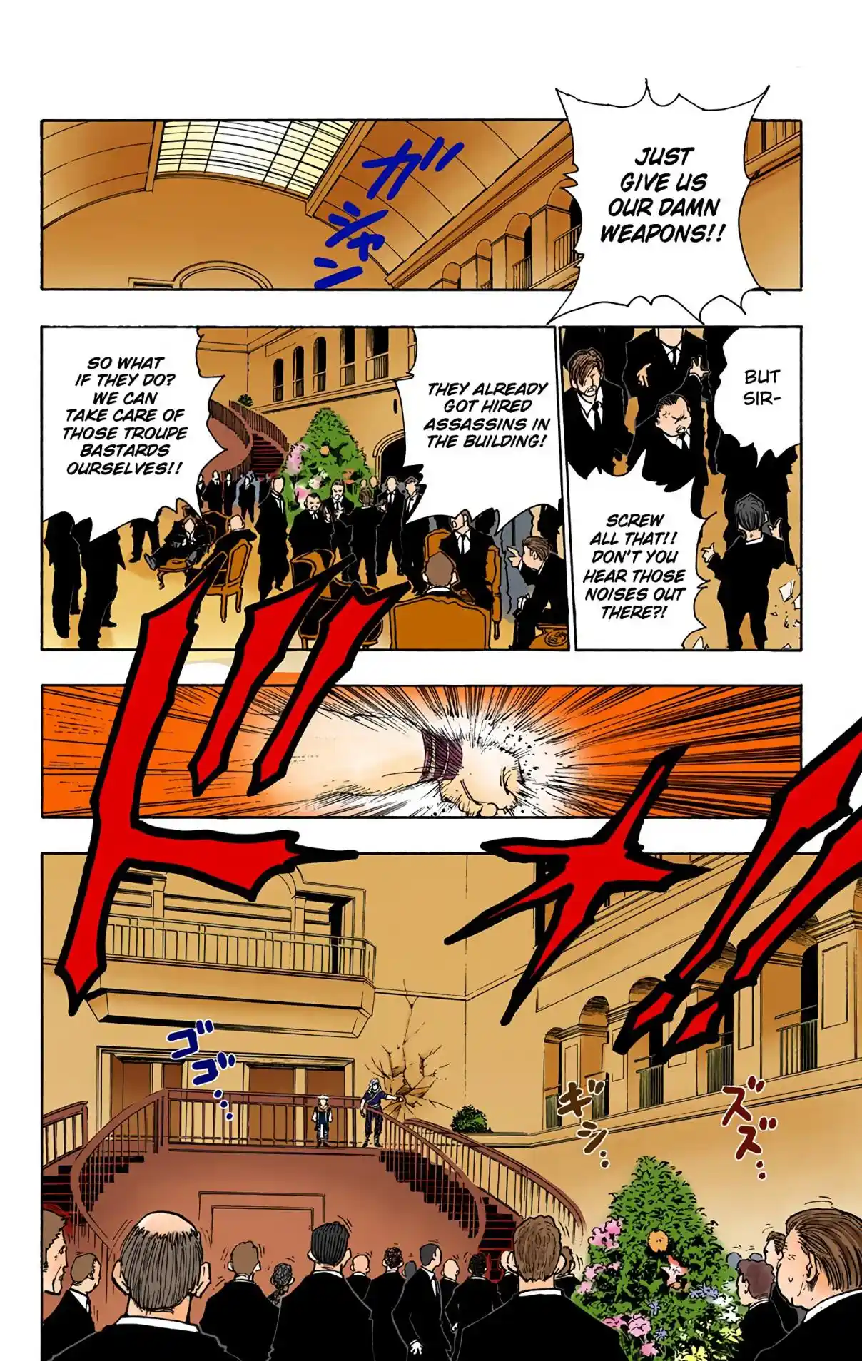 HUNTER x HUNTER - DIGITAL COLORED COMICS 98