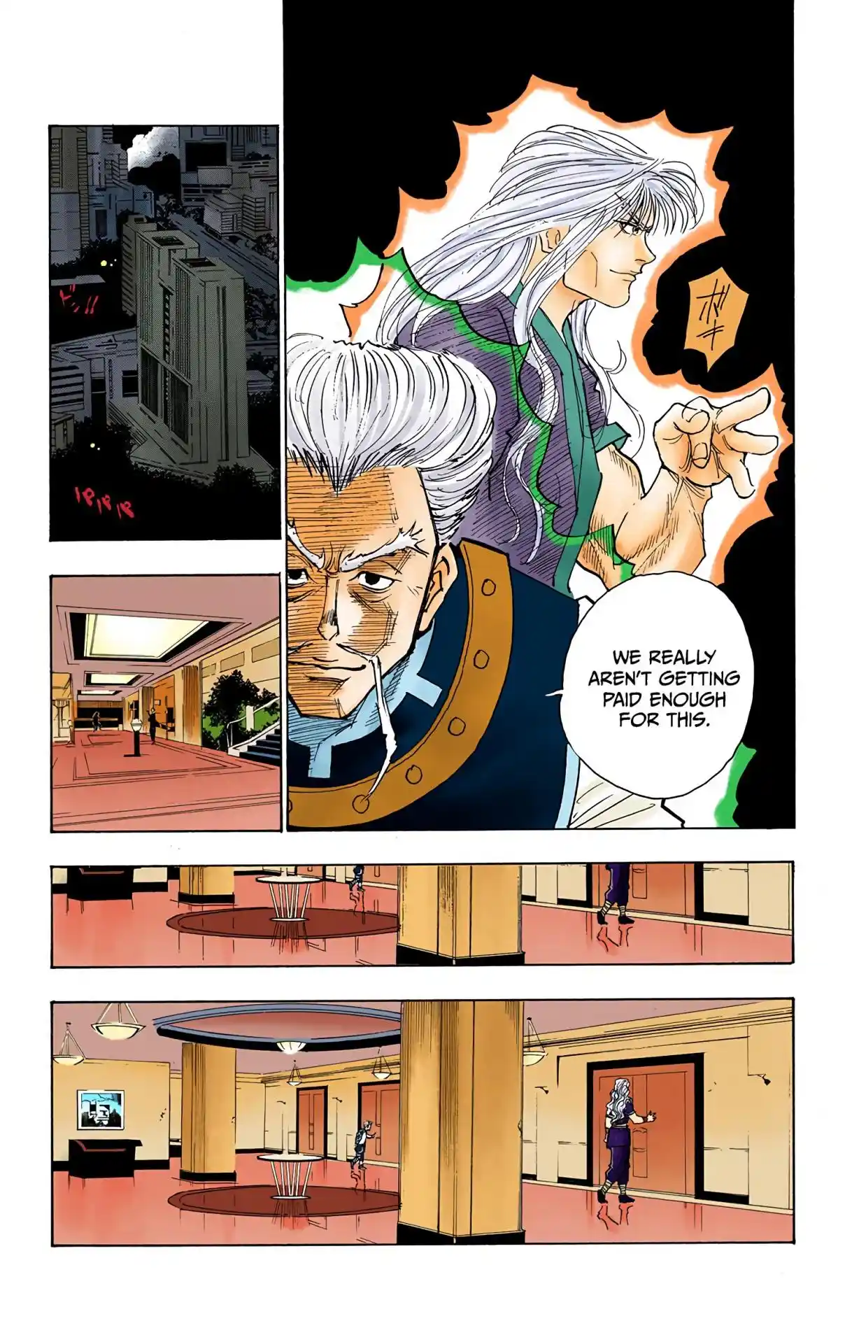 HUNTER x HUNTER - DIGITAL COLORED COMICS 98