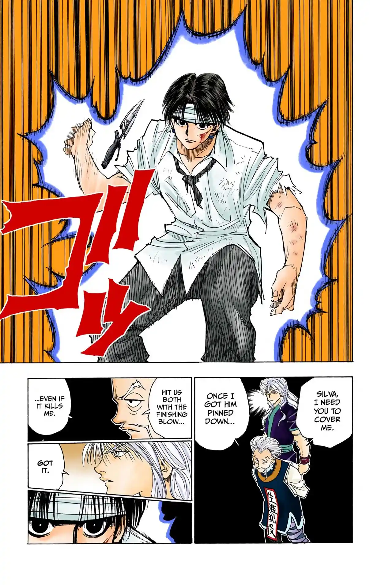 HUNTER x HUNTER - DIGITAL COLORED COMICS 98