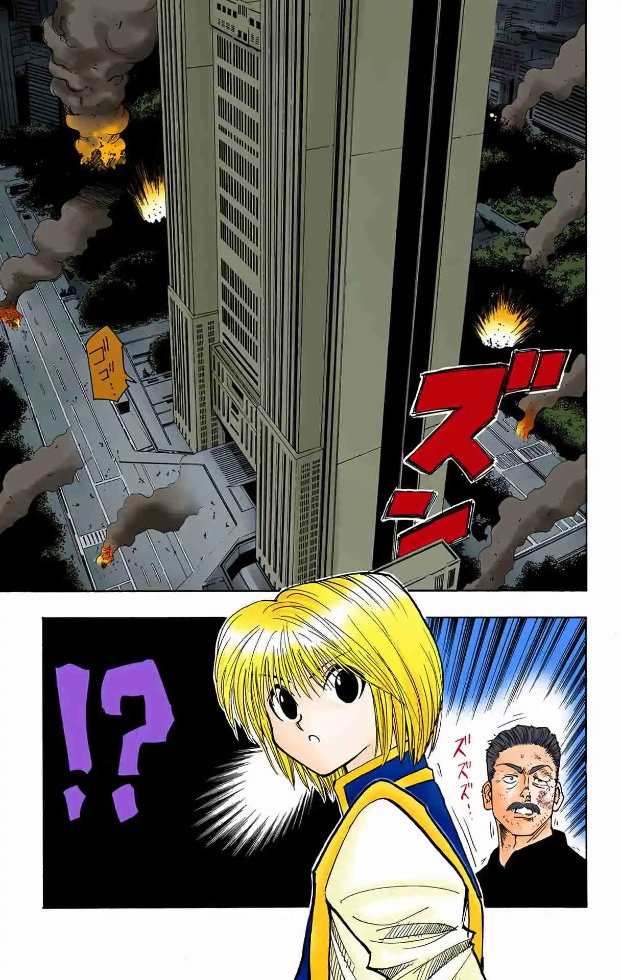 HUNTER x HUNTER - DIGITAL COLORED COMICS 99