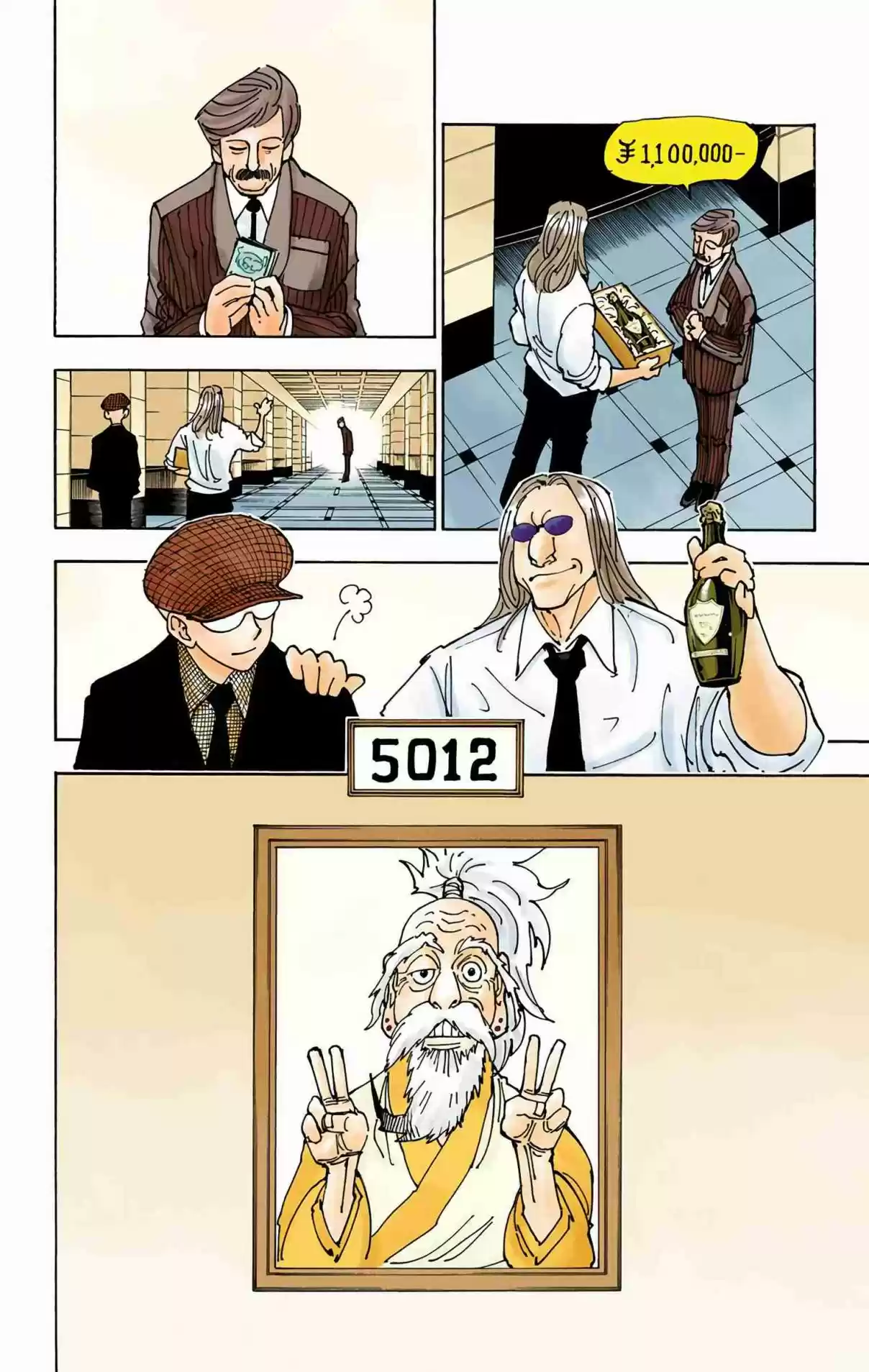 Hunter X Hunter Digital Colored Comics Vol. 32 Ch. 339 Stillness